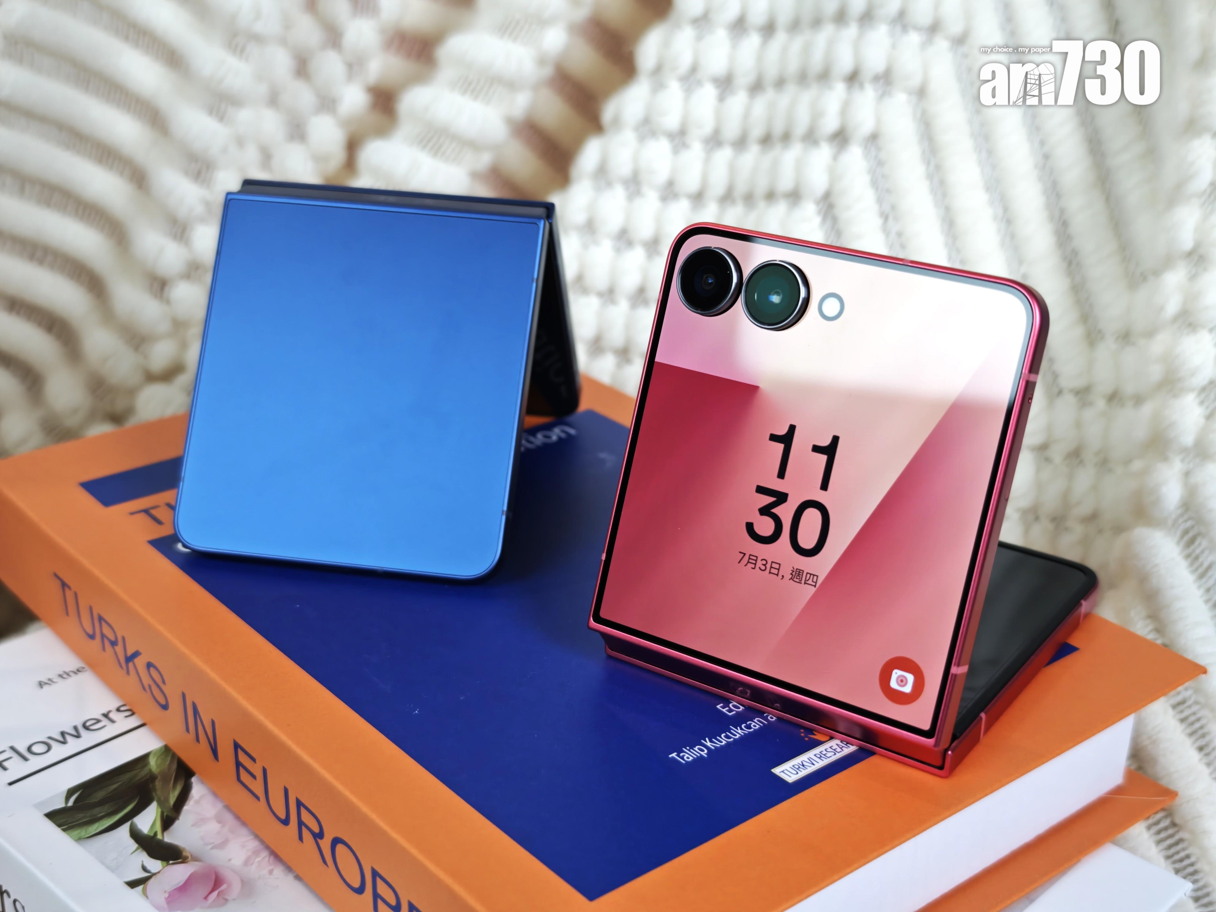 Galaxy Z Flip7外屏加大至4.1吋,終於採用全屏幕設計。