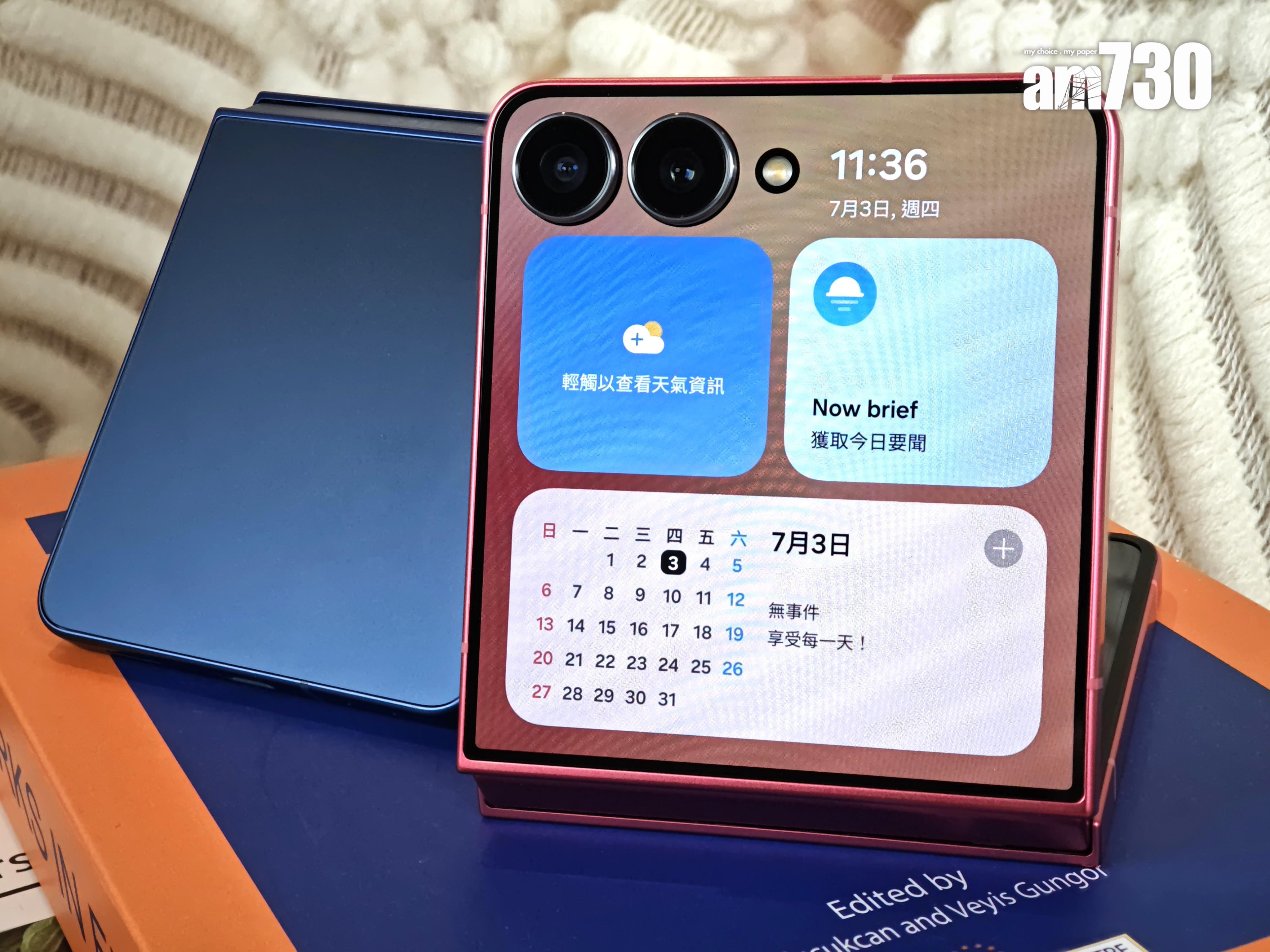 Galaxy Z Flip7的FlexWindow支援各種功能。