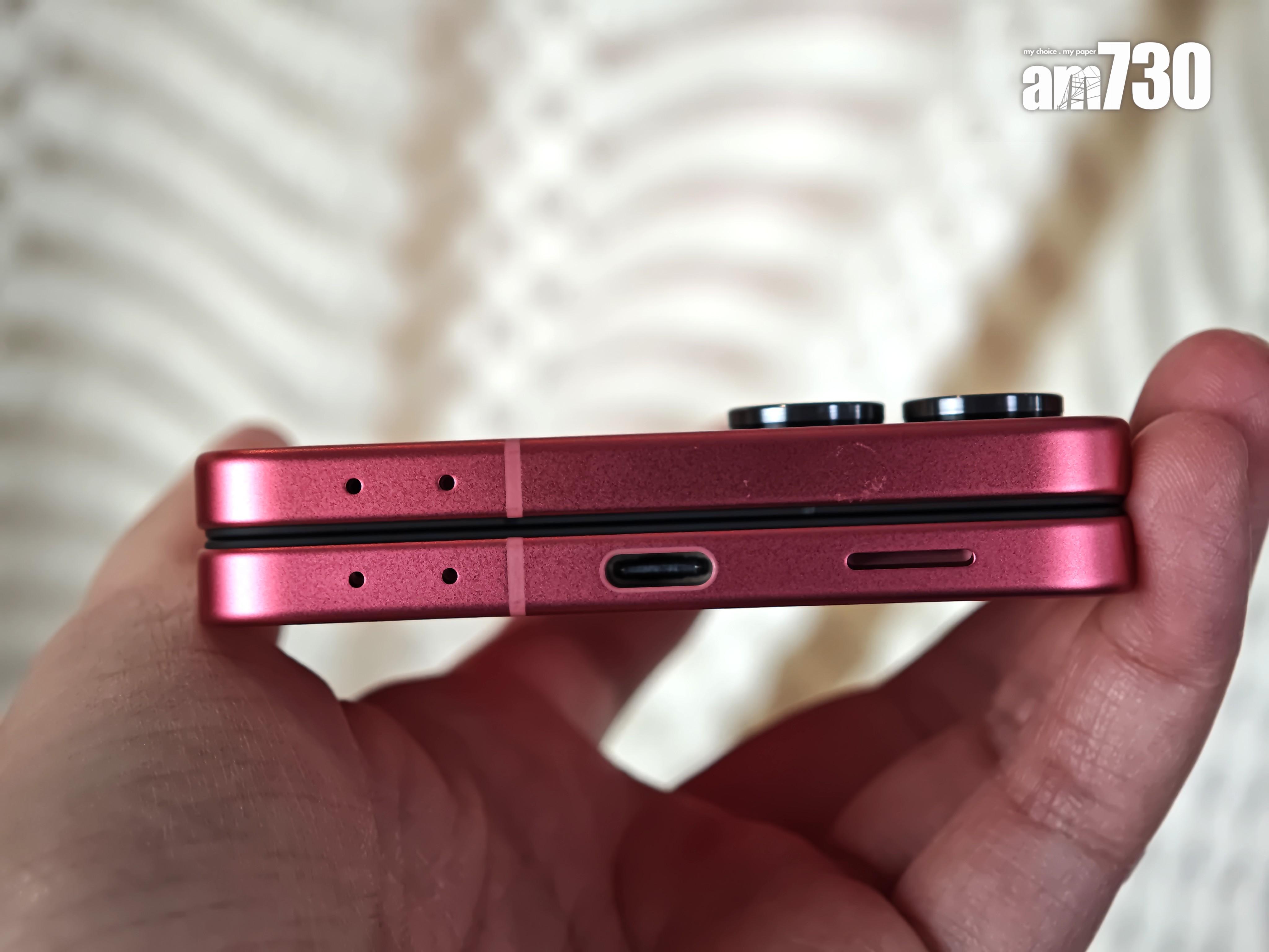 Galaxy Z Flip7摺疊厚度僅13.7mm。