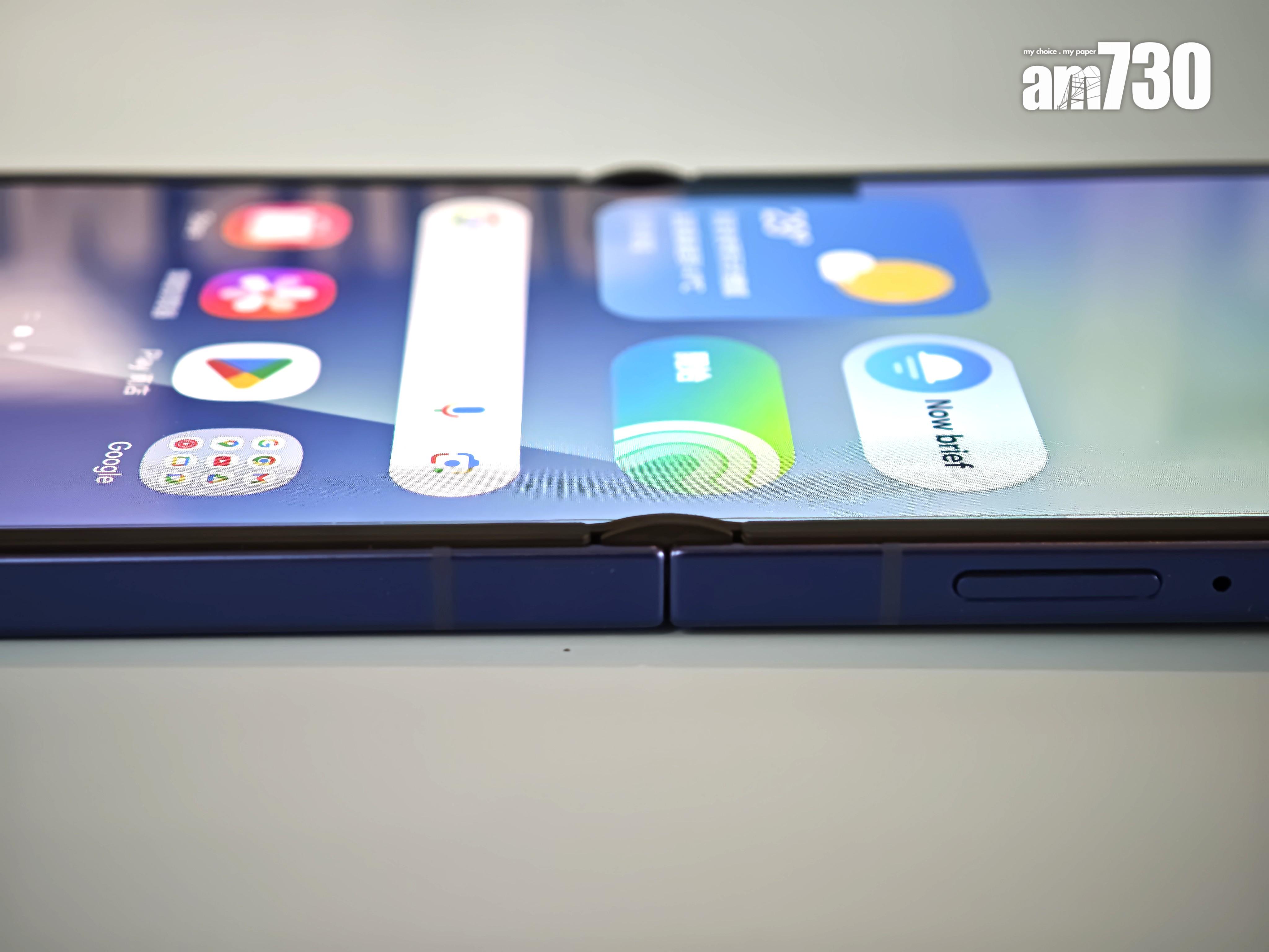 Galaxy Z Flip7的Armor FlexHinge令摺痕不明顯。