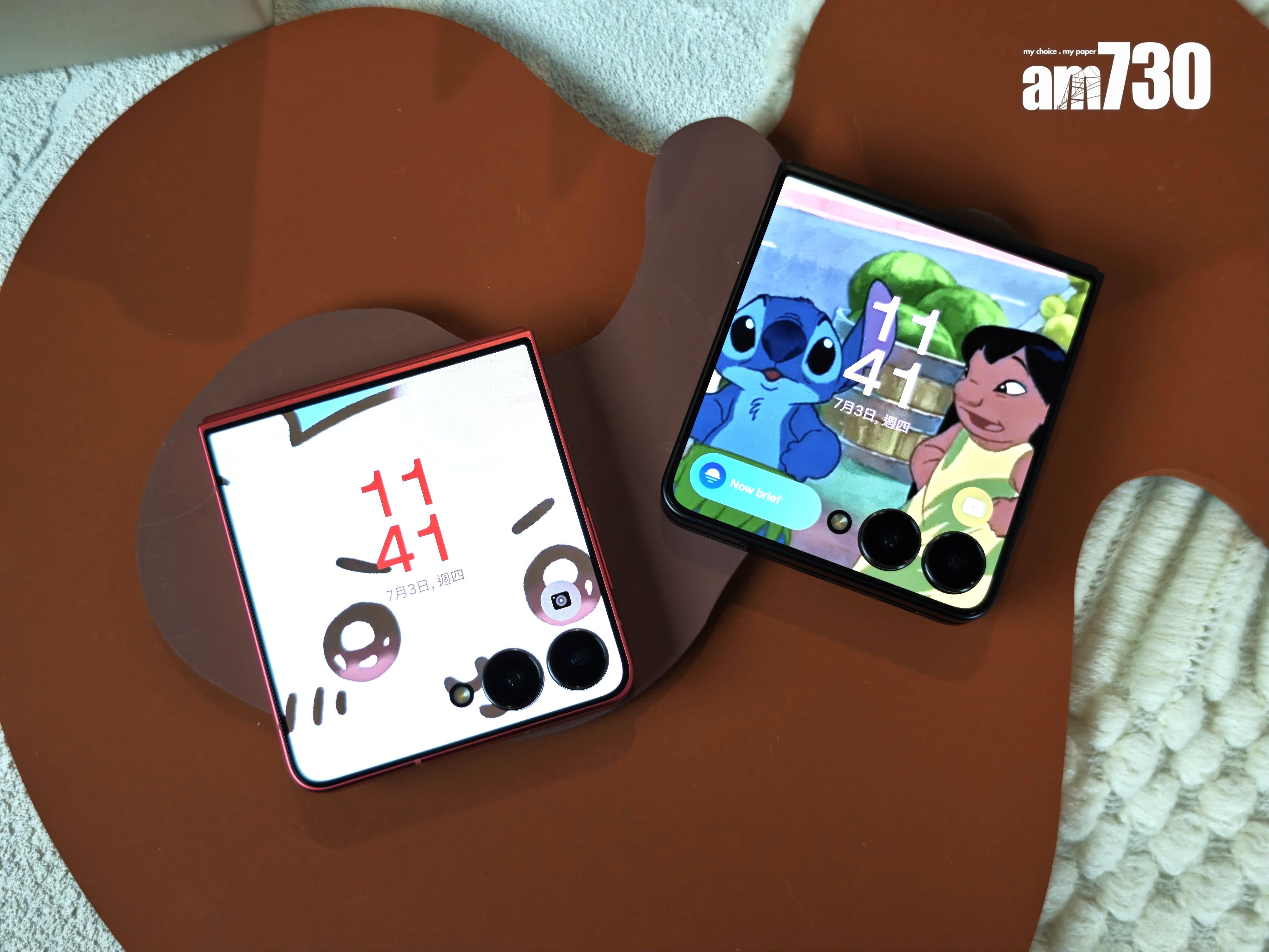 Galaxy Z Flip7的FlexWindow可作個人化訂製。