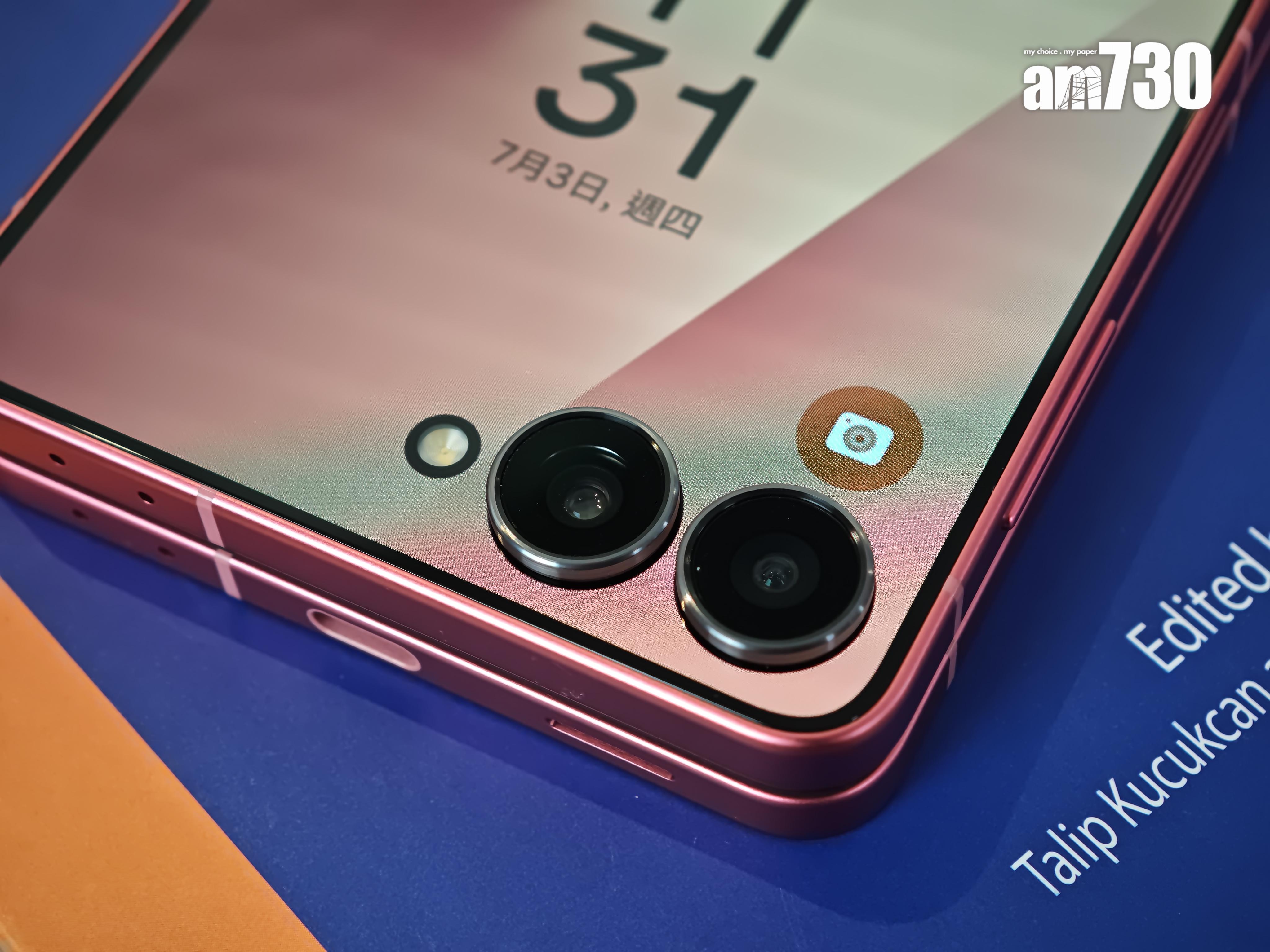 Galaxy Z Flip7搭載5000萬像素廣角鏡頭與1200萬像素超廣角鏡頭。