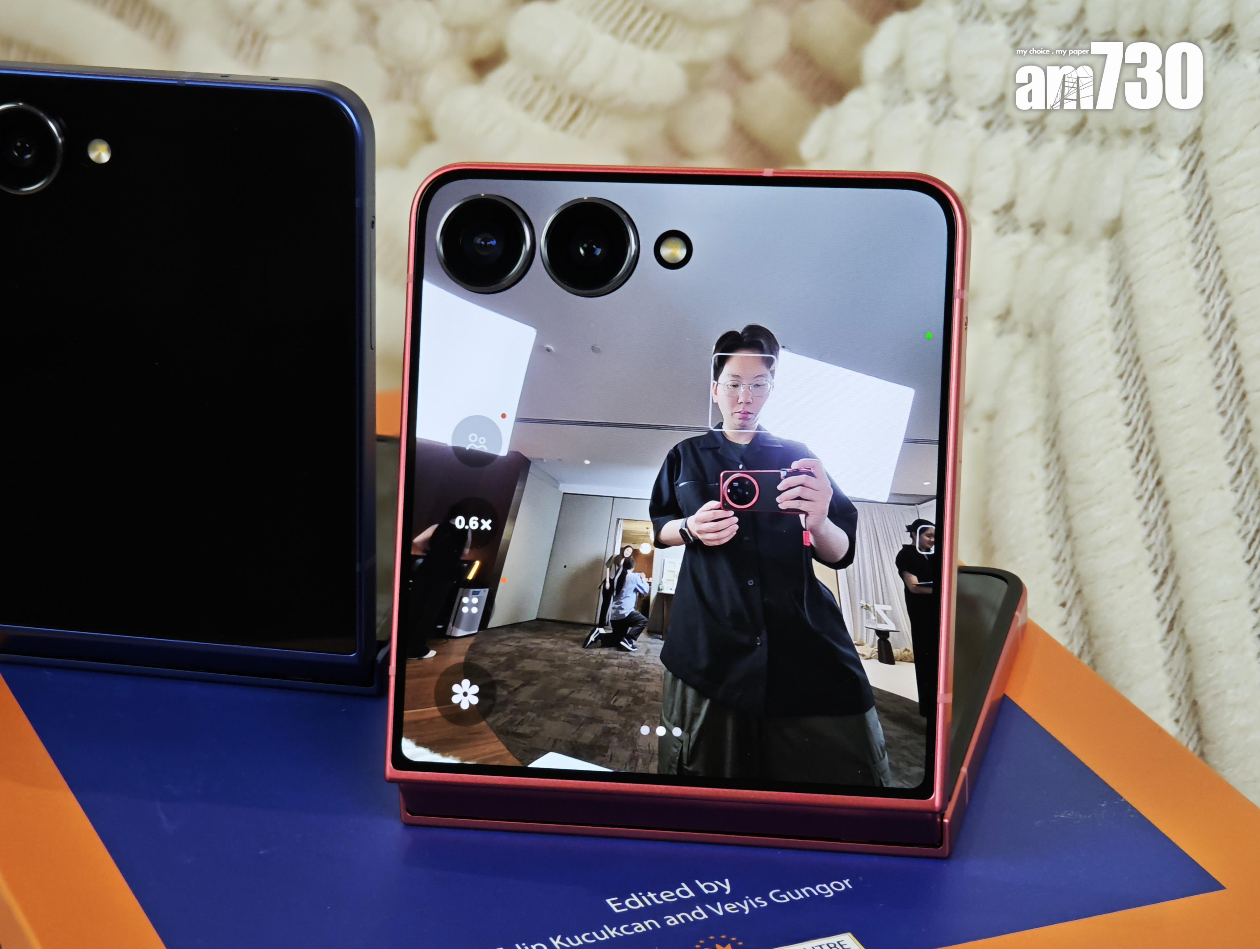 Galaxy Z Flip7新增FlexCam自動變焦功能,可鎖定人物自動變焦。