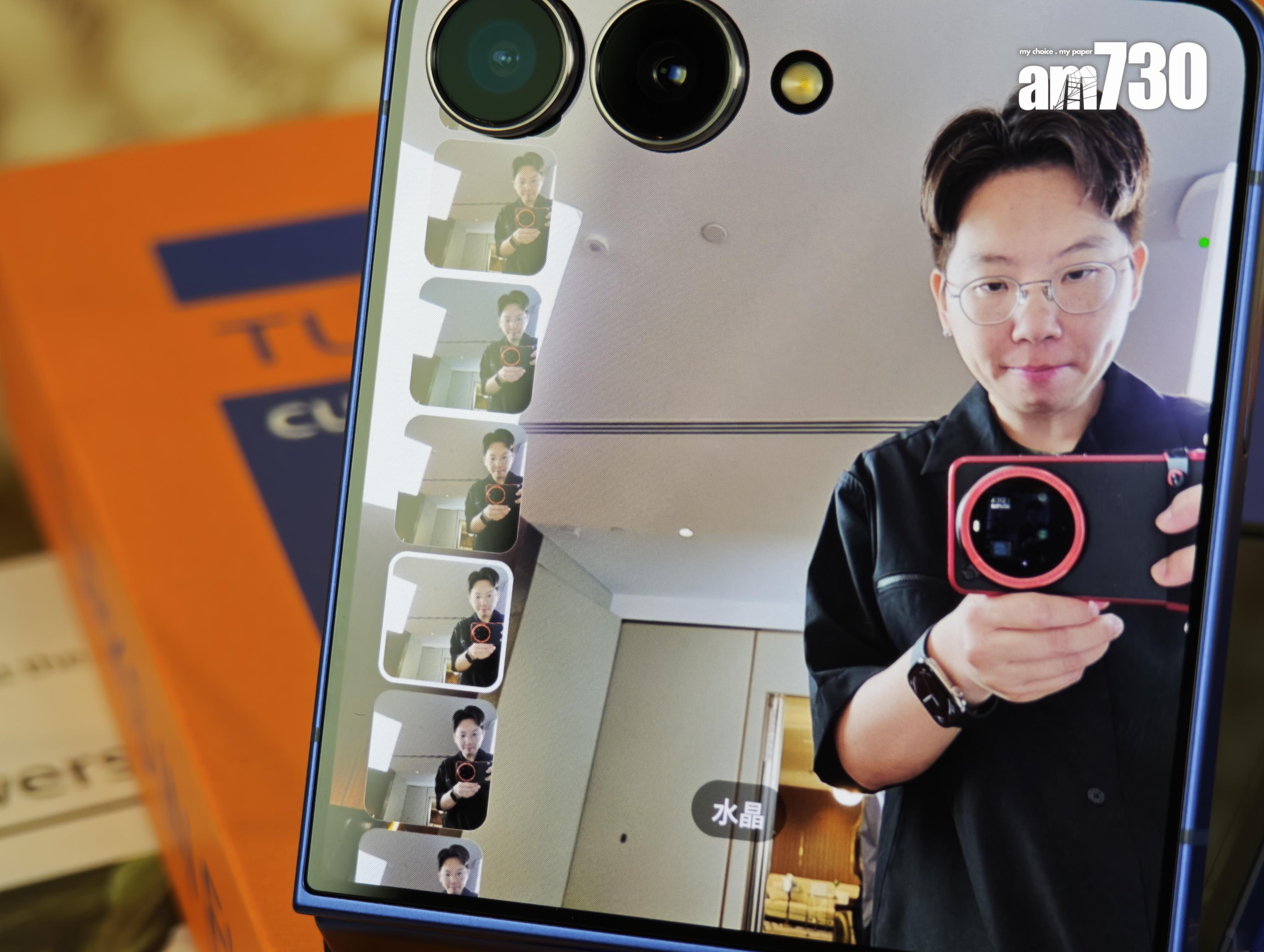 Galaxy Z Flip7即時濾鏡功能可在左邊自選濾鏡風格。