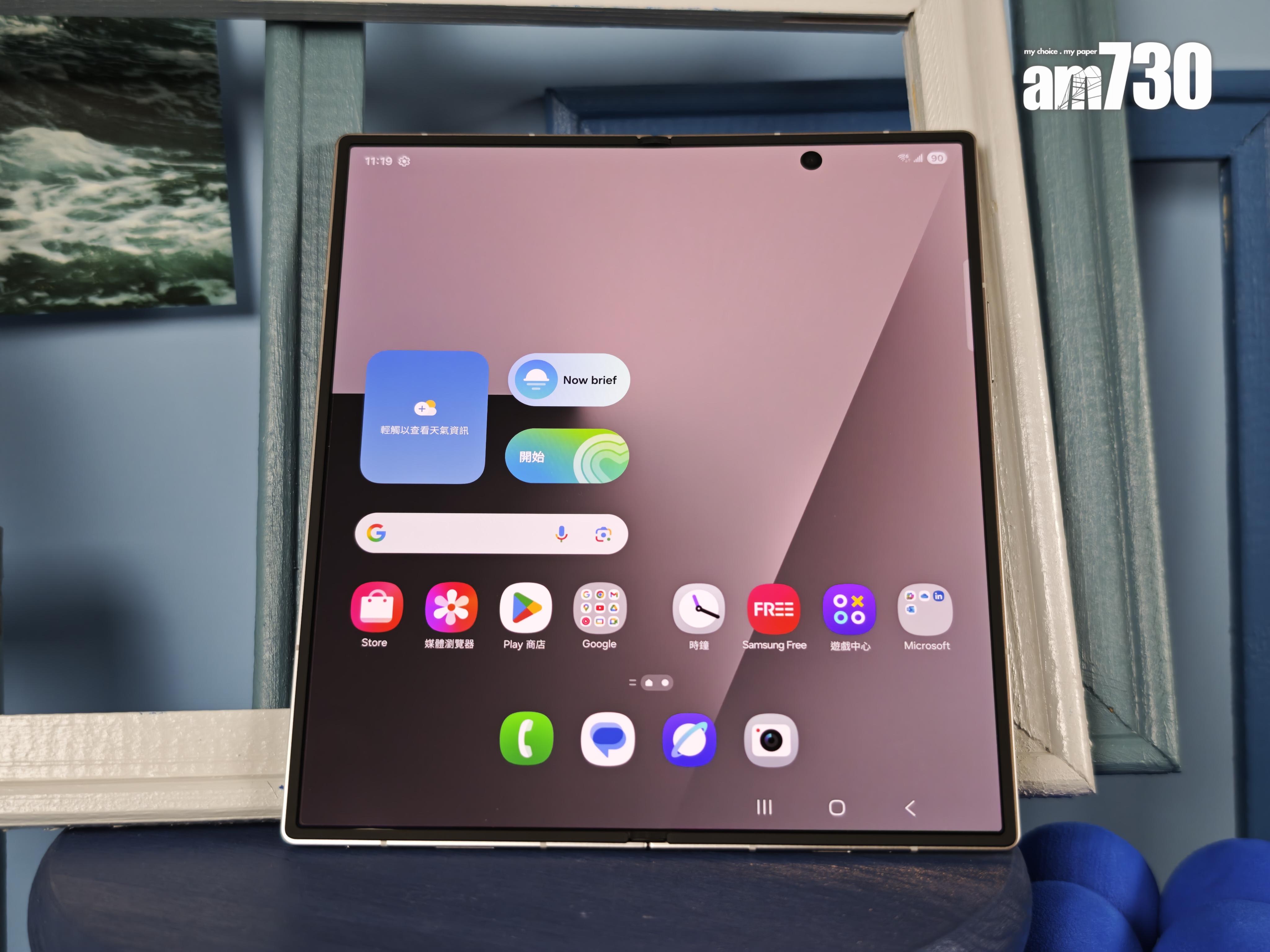 Galaxy Z Fold7內屏幕為8吋Dynamic AMOLED 2X。