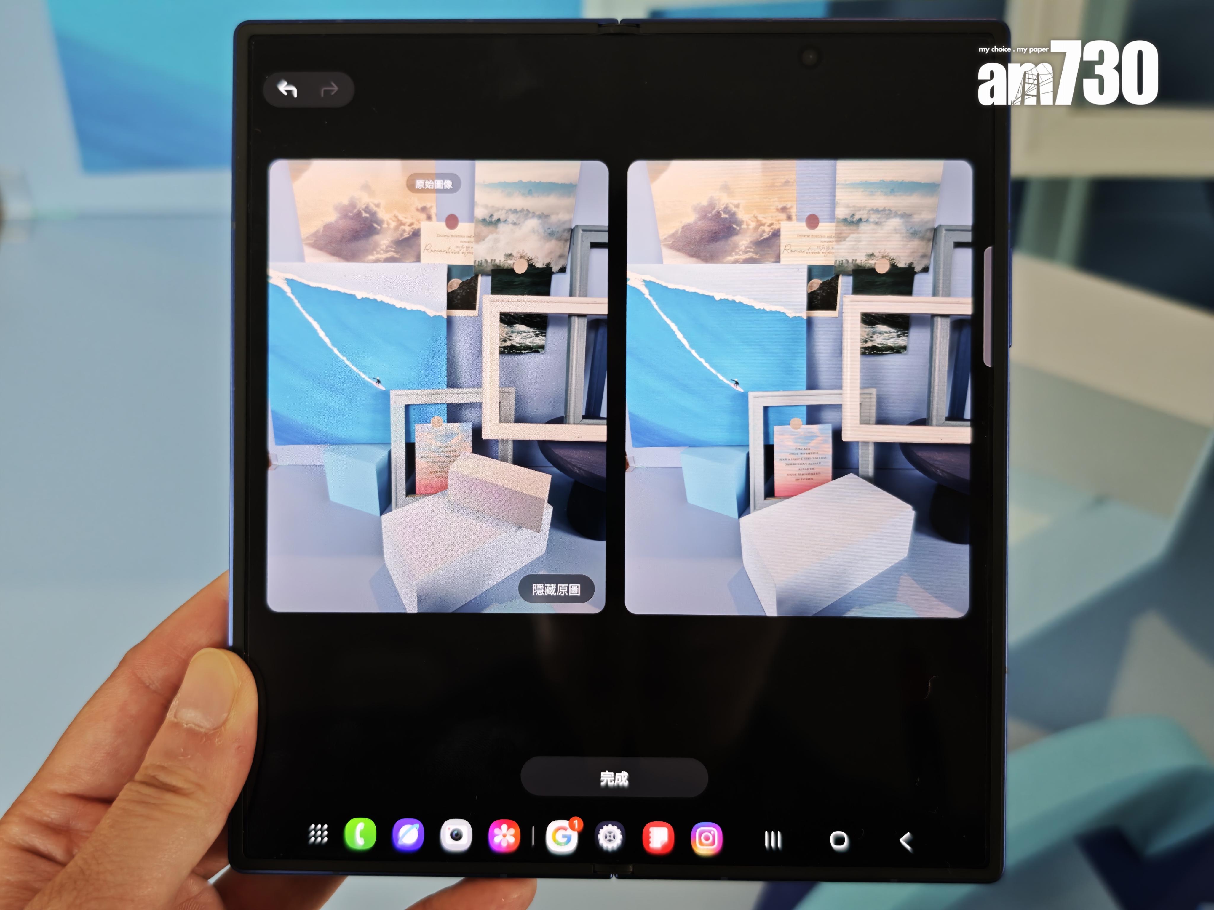 Galaxy Z Fold7新增「並排編輯」與「顯示原圖」兩個新功能。