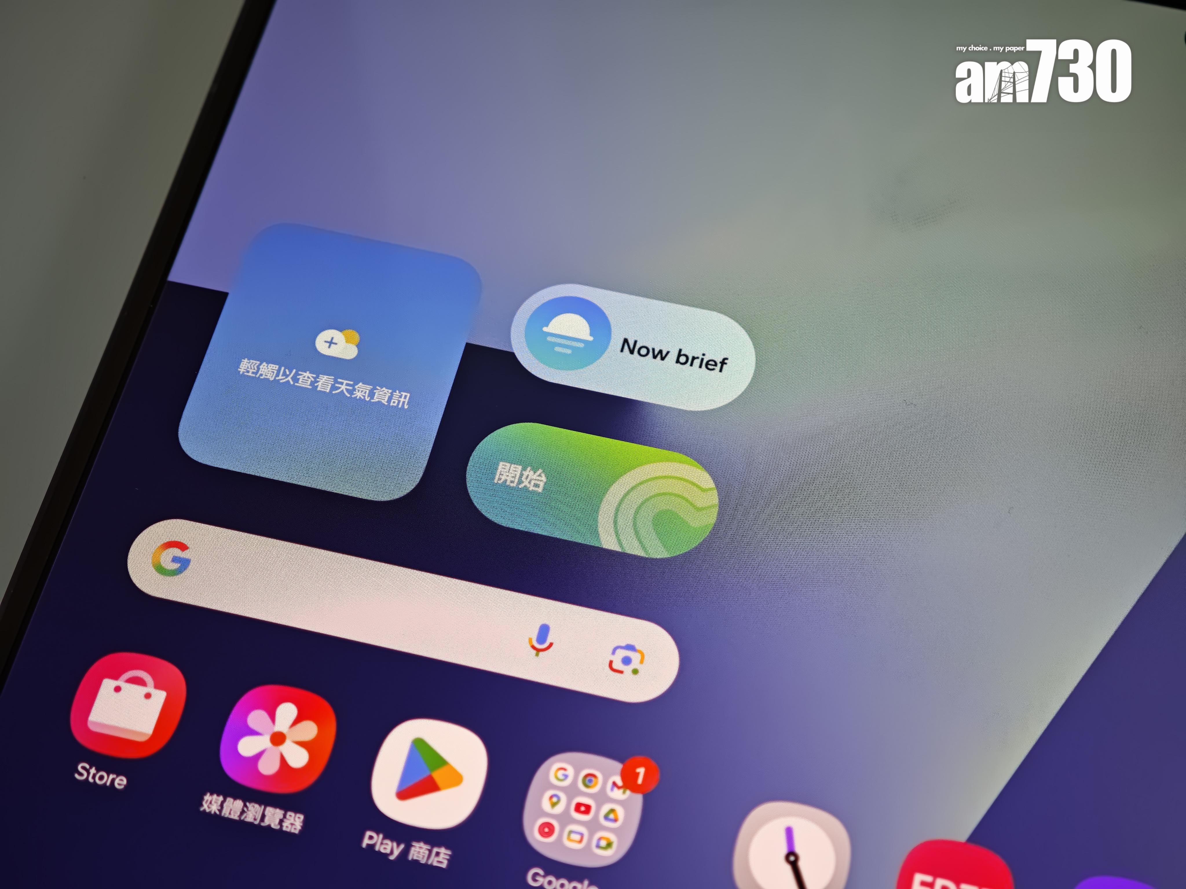 Galaxy Z Fold7都有Now Brief功能。