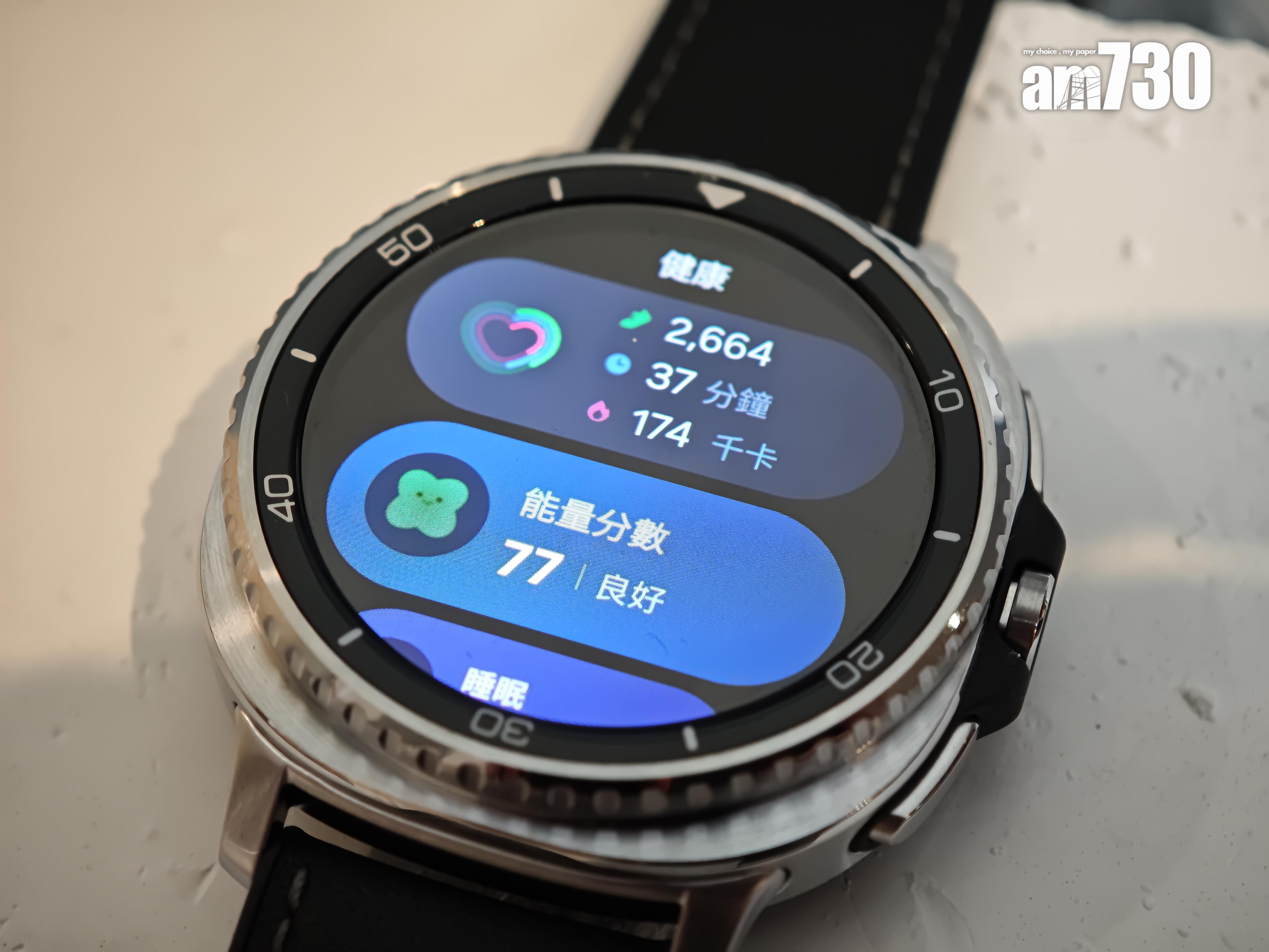 Galaxy Watch8 Classic外圈有旋轉錶圈。