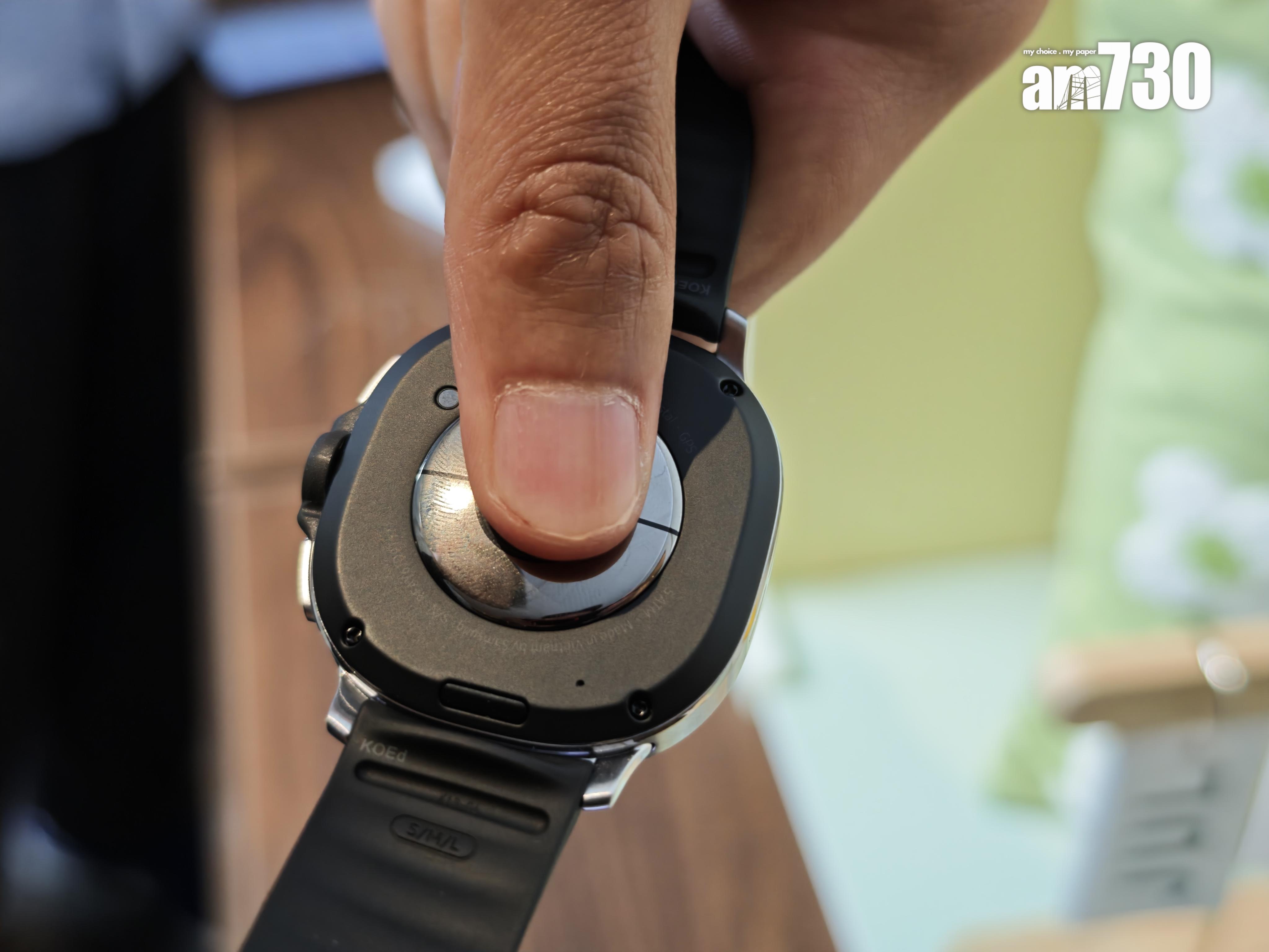 Galaxy Watch8只需以姆指輕按壓錶底即可檢測抗氧化指數。