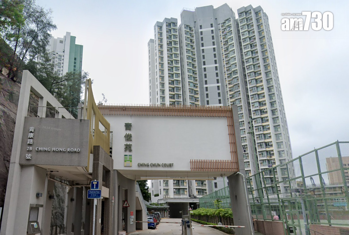 青衣居屋青俊苑未補地價兩房,8年升值44%沽出,同區公屋家庭客以348萬元承接。