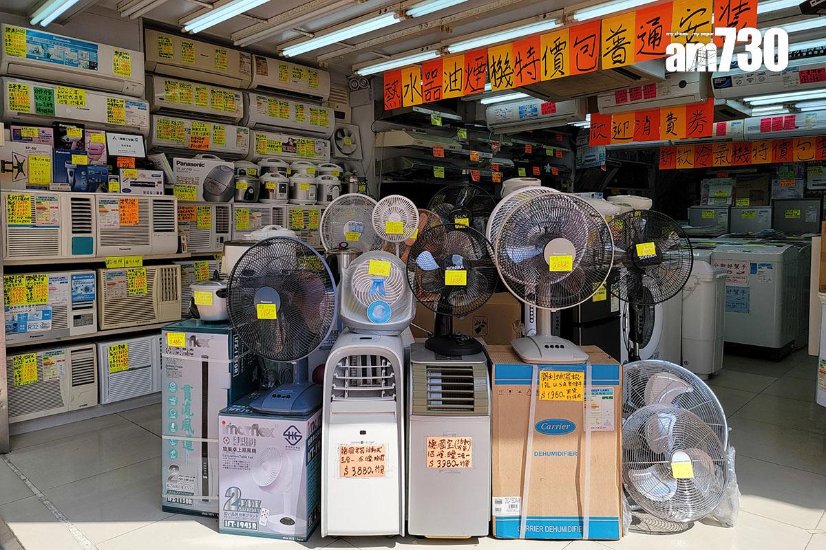 有議員建議本港參考內地,補貼個人消費者購買電子產品或家電。(資料圖片/蘇文傑攝)