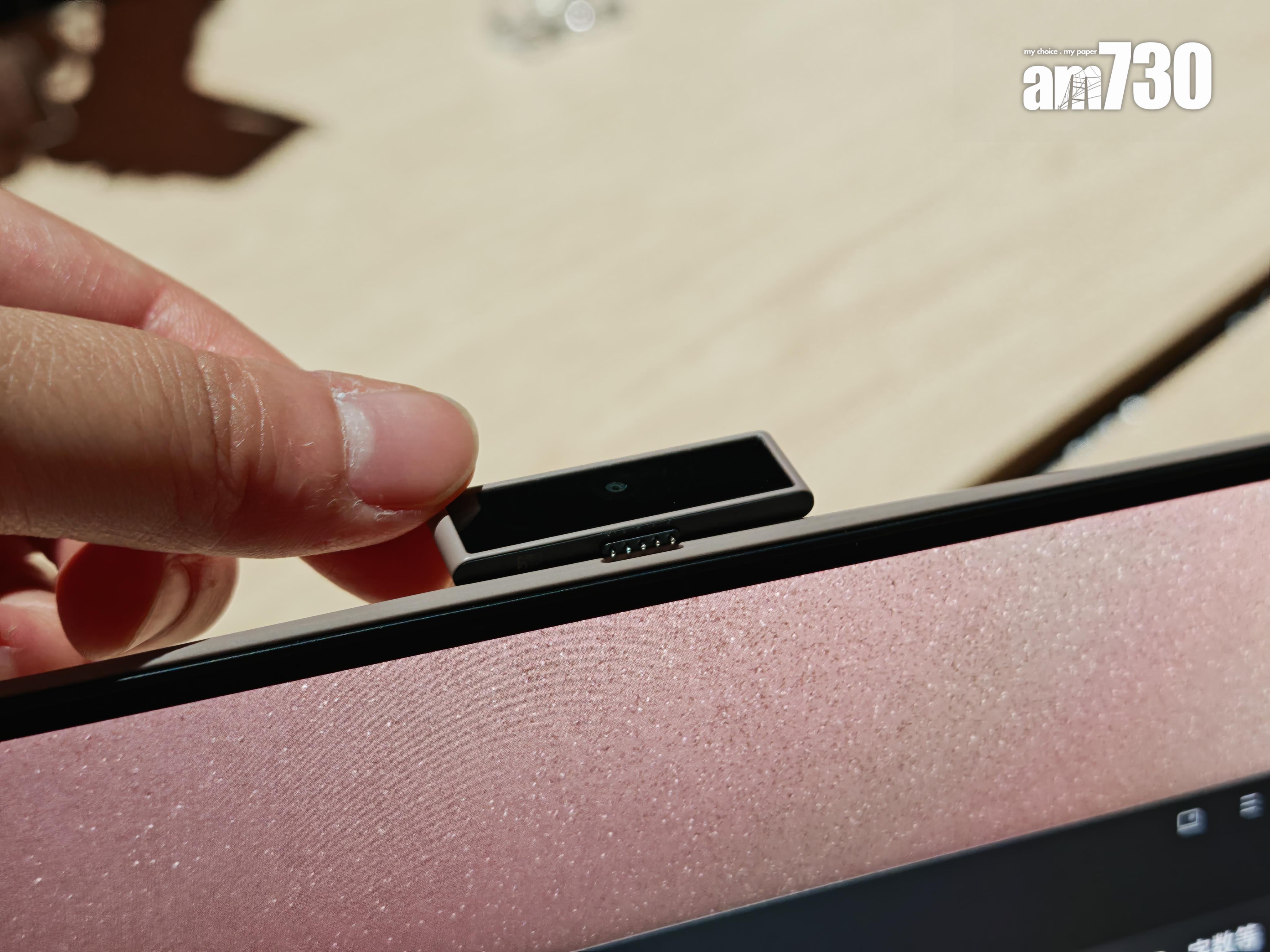 HONOR MagicBook Art 14的鏡頭為磁吸式設計。