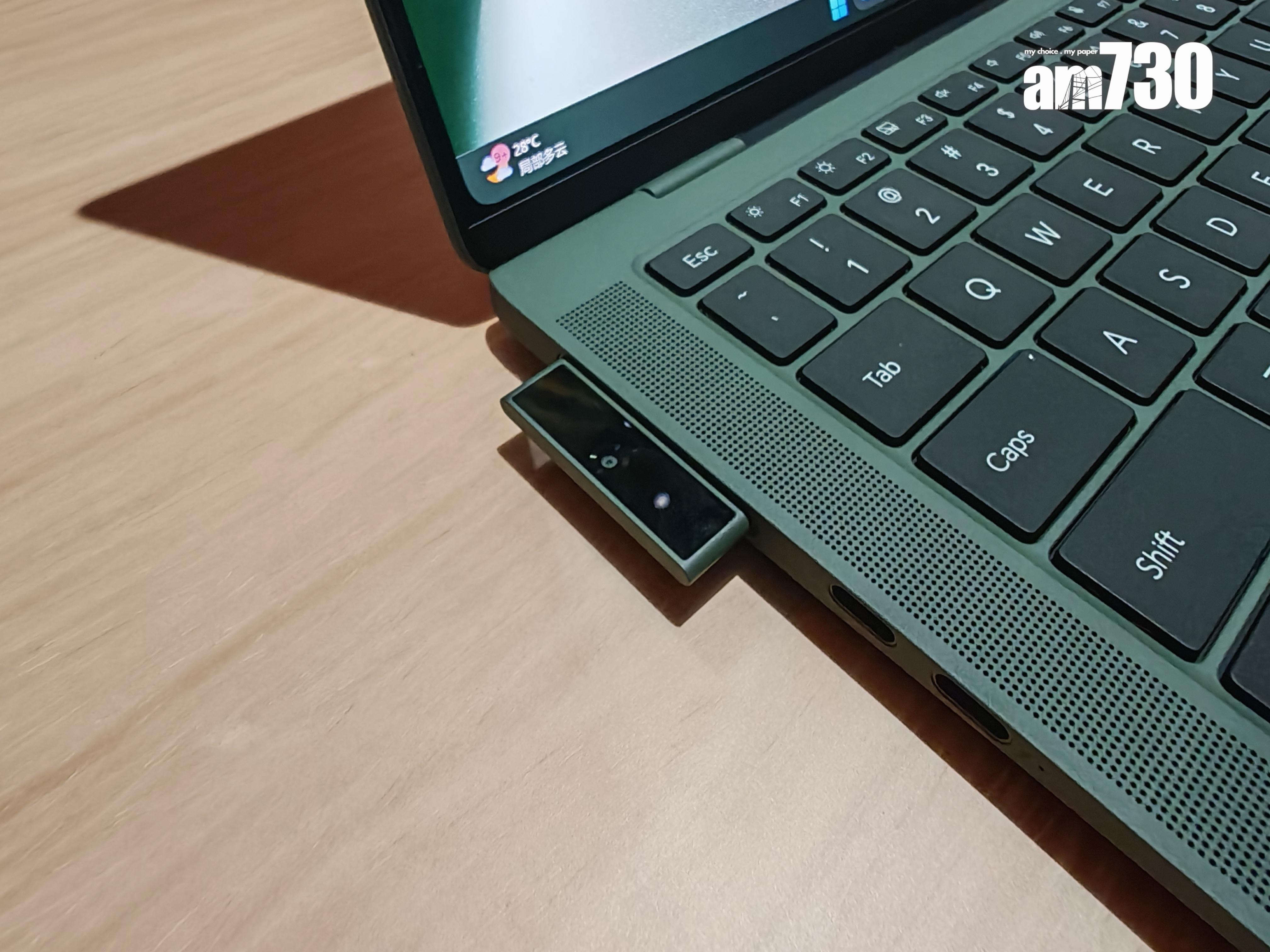 HONOR MagicBook Art 14可將鏡頭收納在機側。