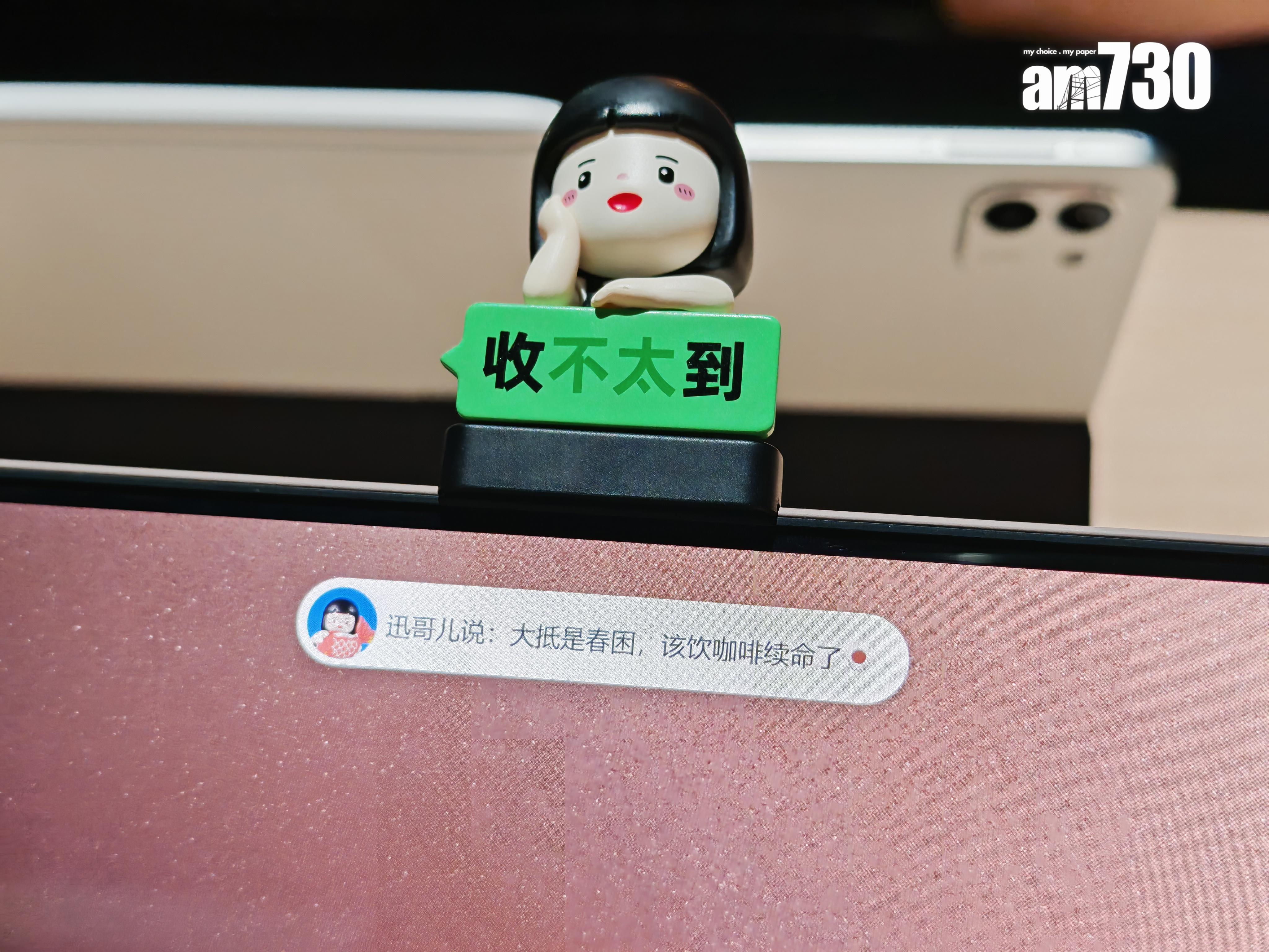 HONOR MagicBook Art 14磁吸玩偶盲盒。