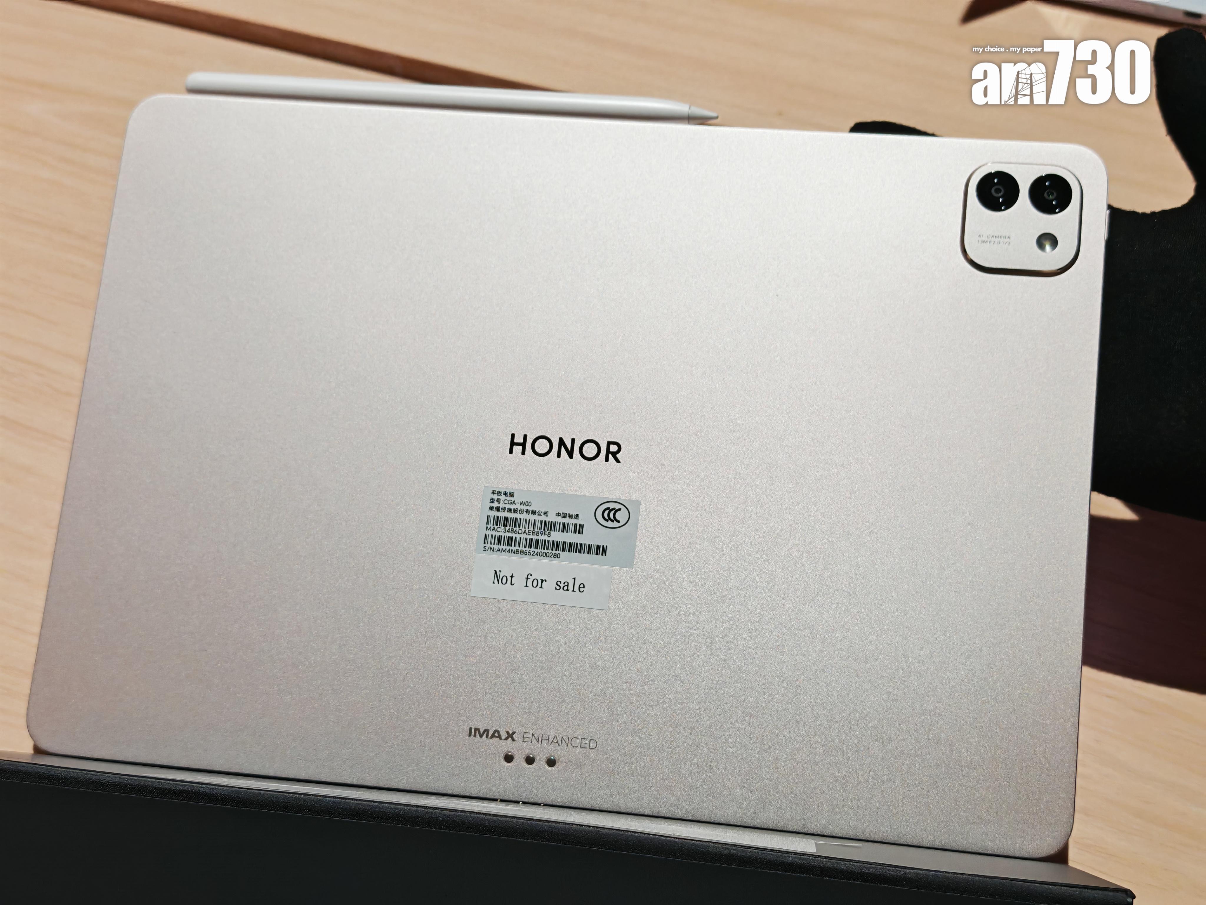 HONOR MagicPad 3金色機身。