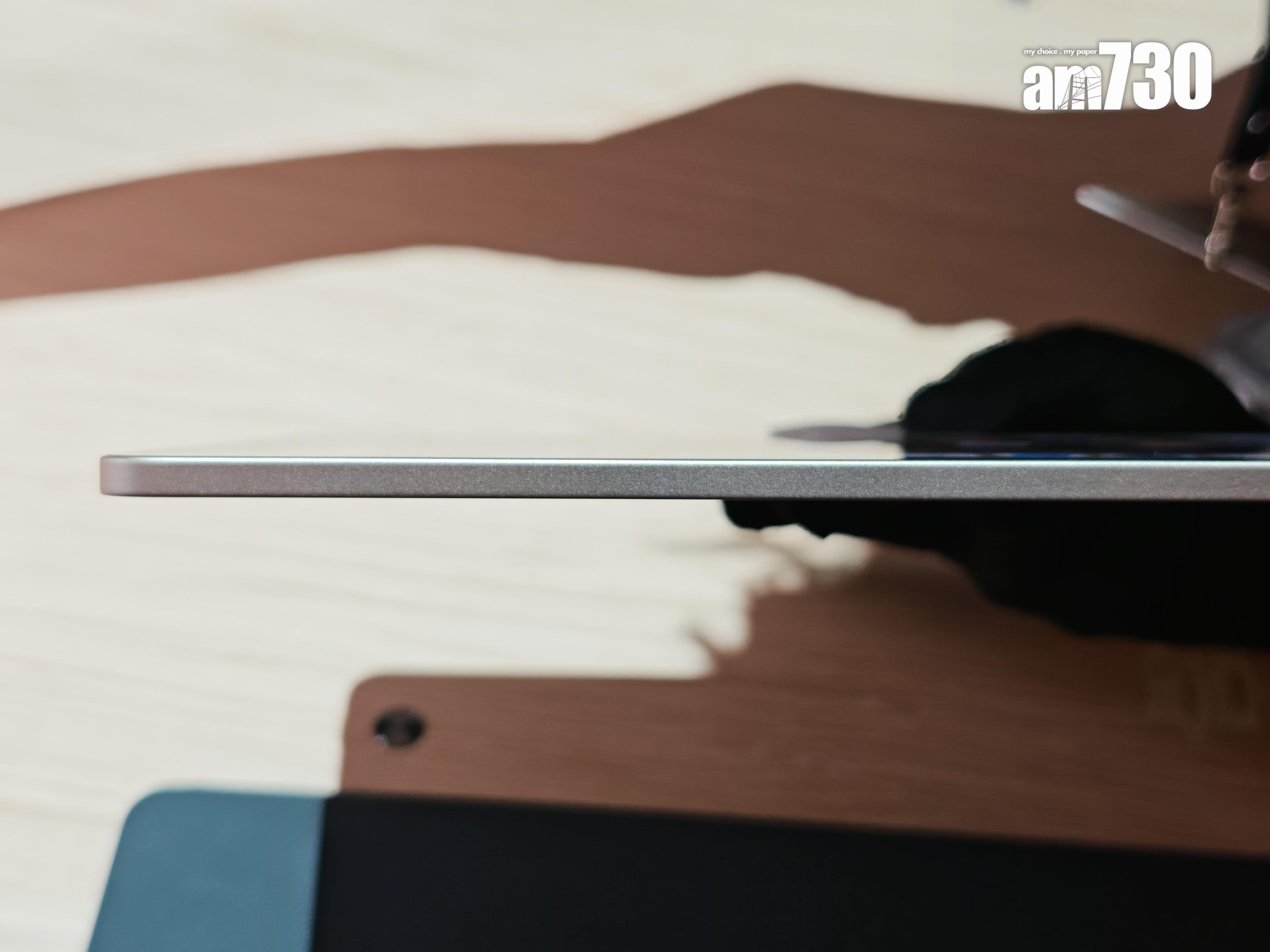 HONOR MagicPad 3厚度為5.79mm。