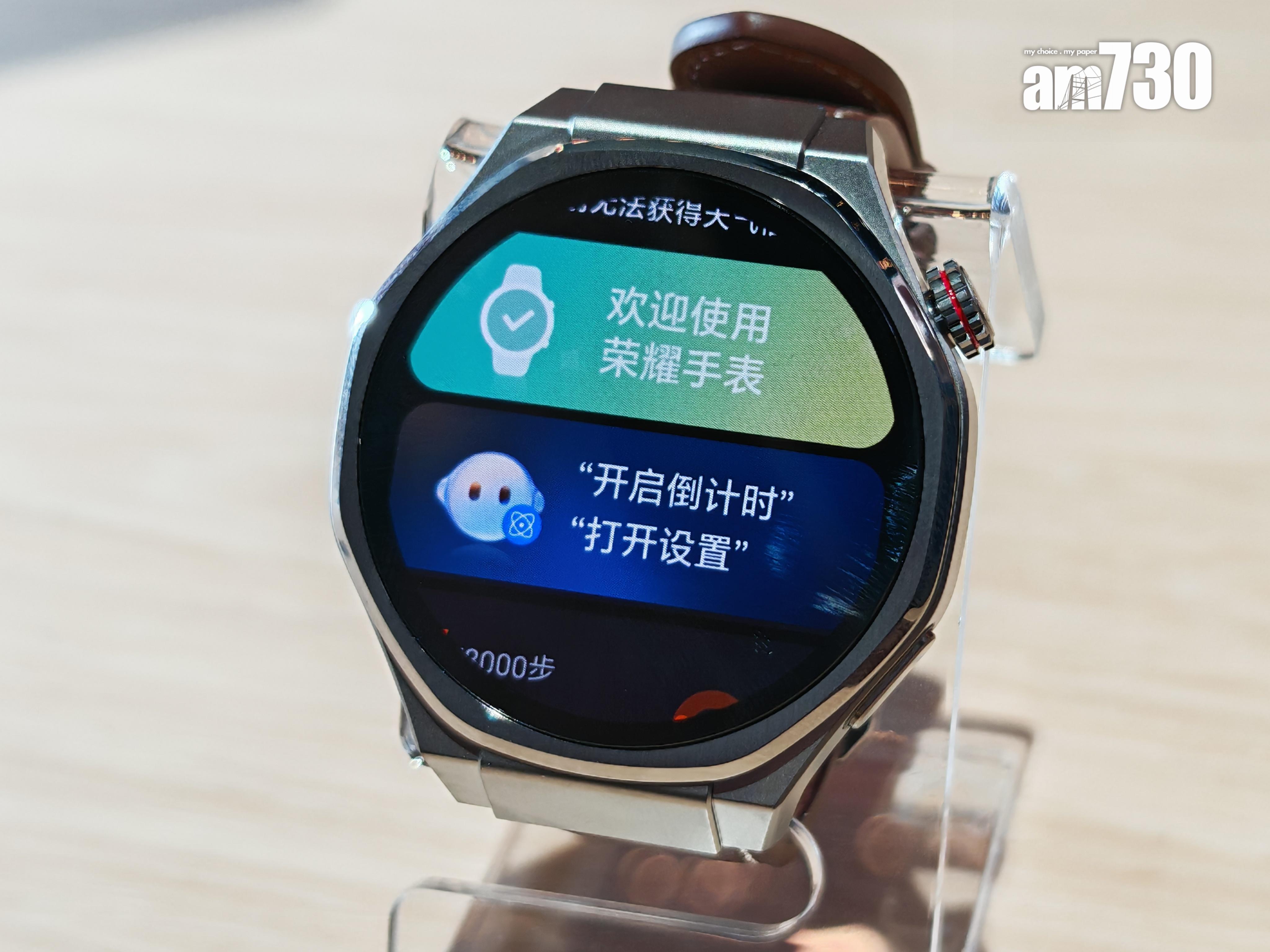 HONOR手錶5 Ultra可以語音控制YOYO。