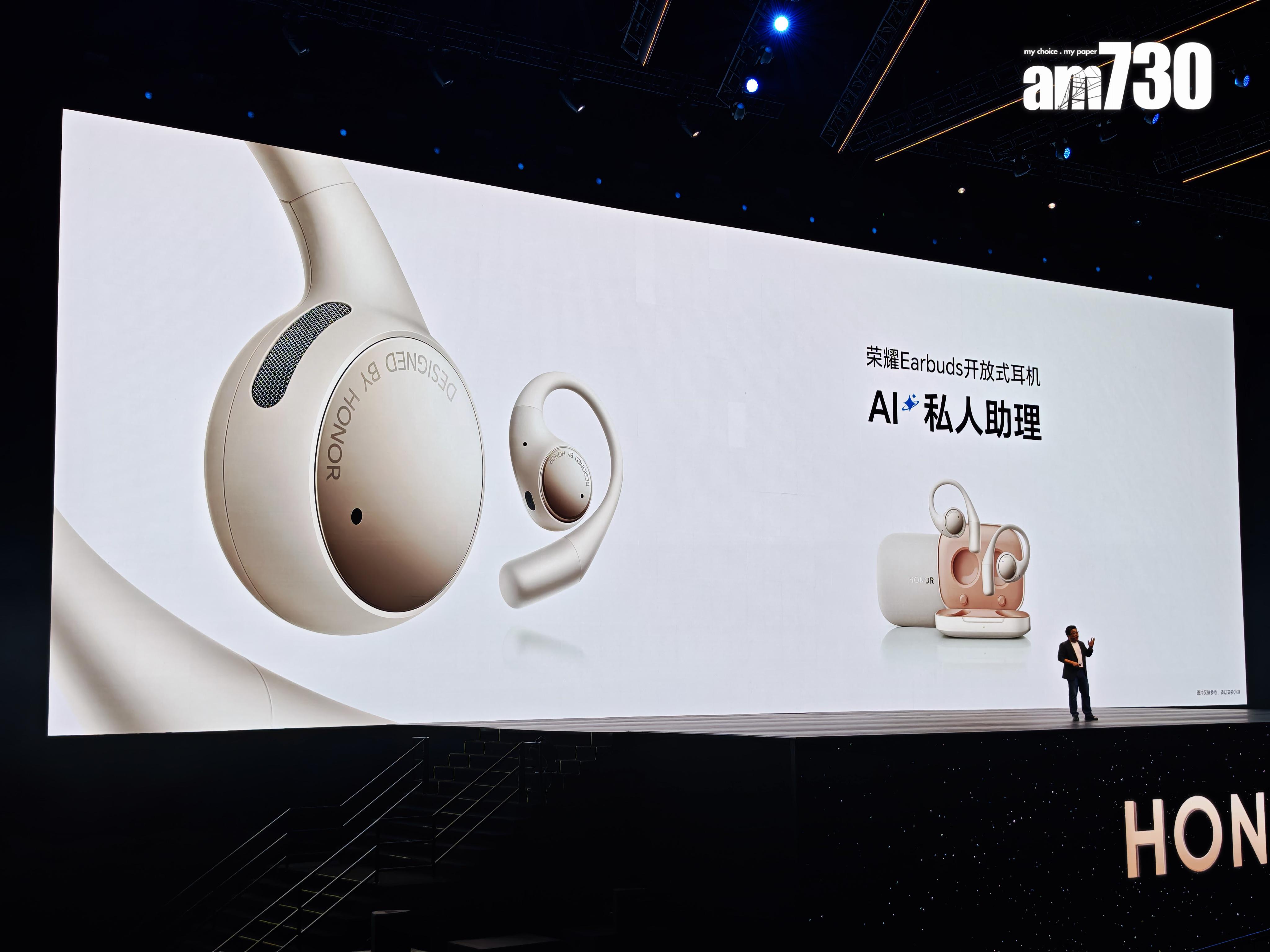 HONOR Earbuds開放式耳機。