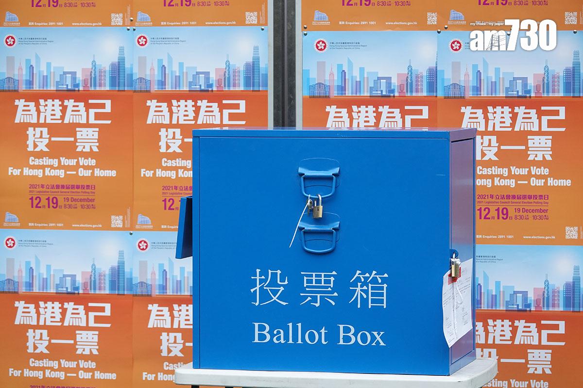 今年12月7日將舉行立法會換屆選舉。(資料圖片)