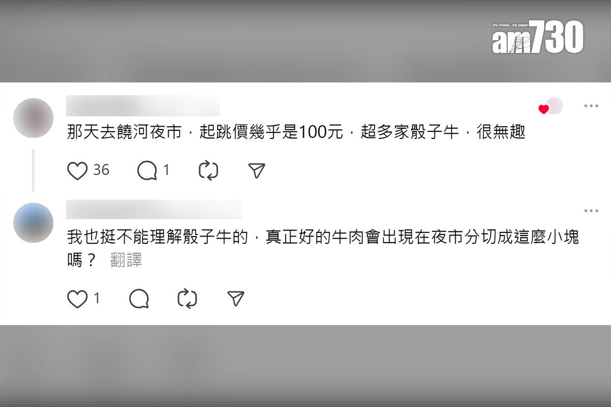 有台灣人有感夜市吸引力已不如以往,網民留言回應。(Threads截圖)