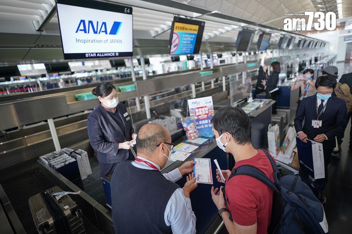 東瀛遊直播包括機場出發實況。(資料圖片)