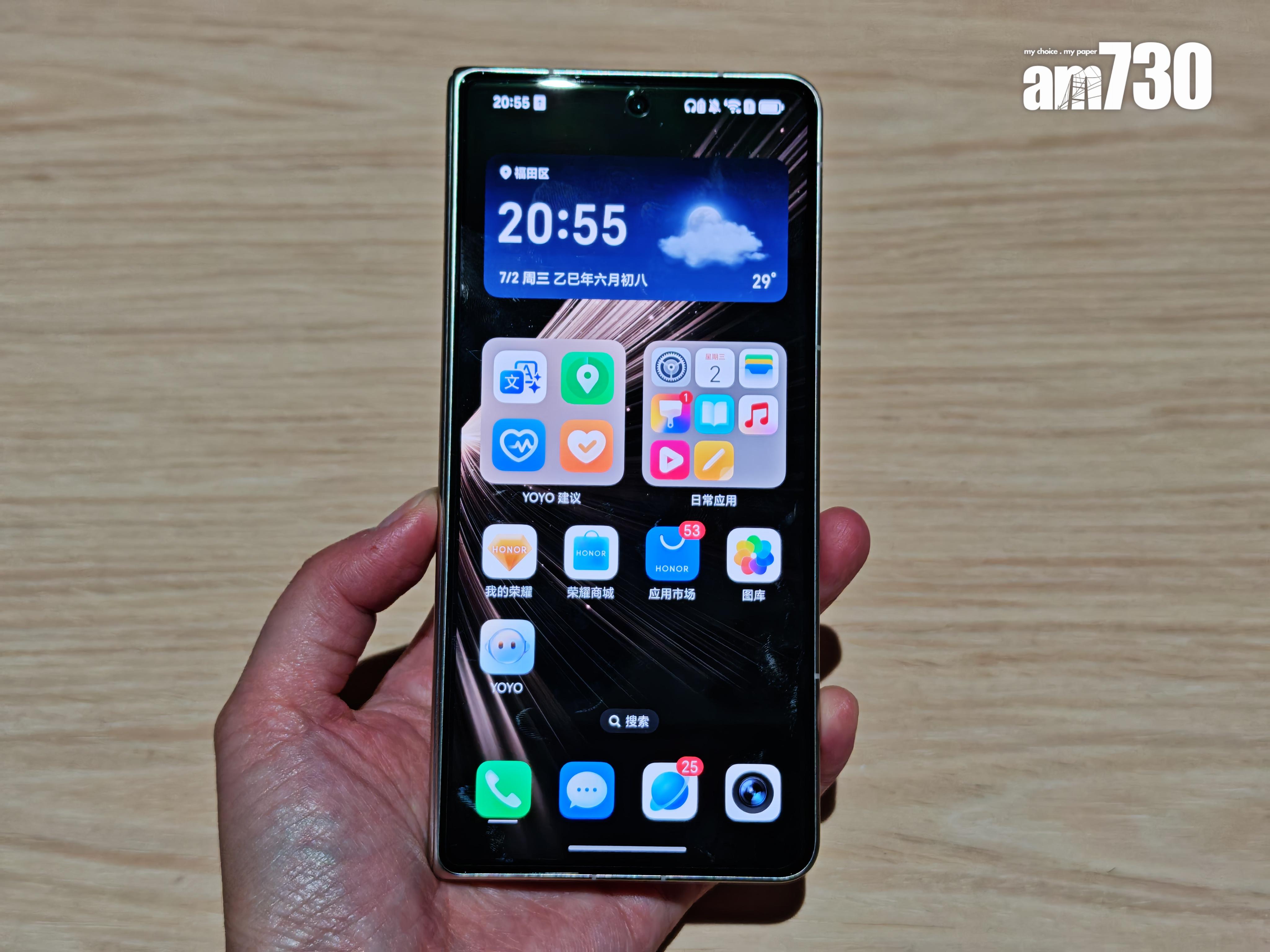 HONOR Magic V5設有6.43吋OLED外螢幕。