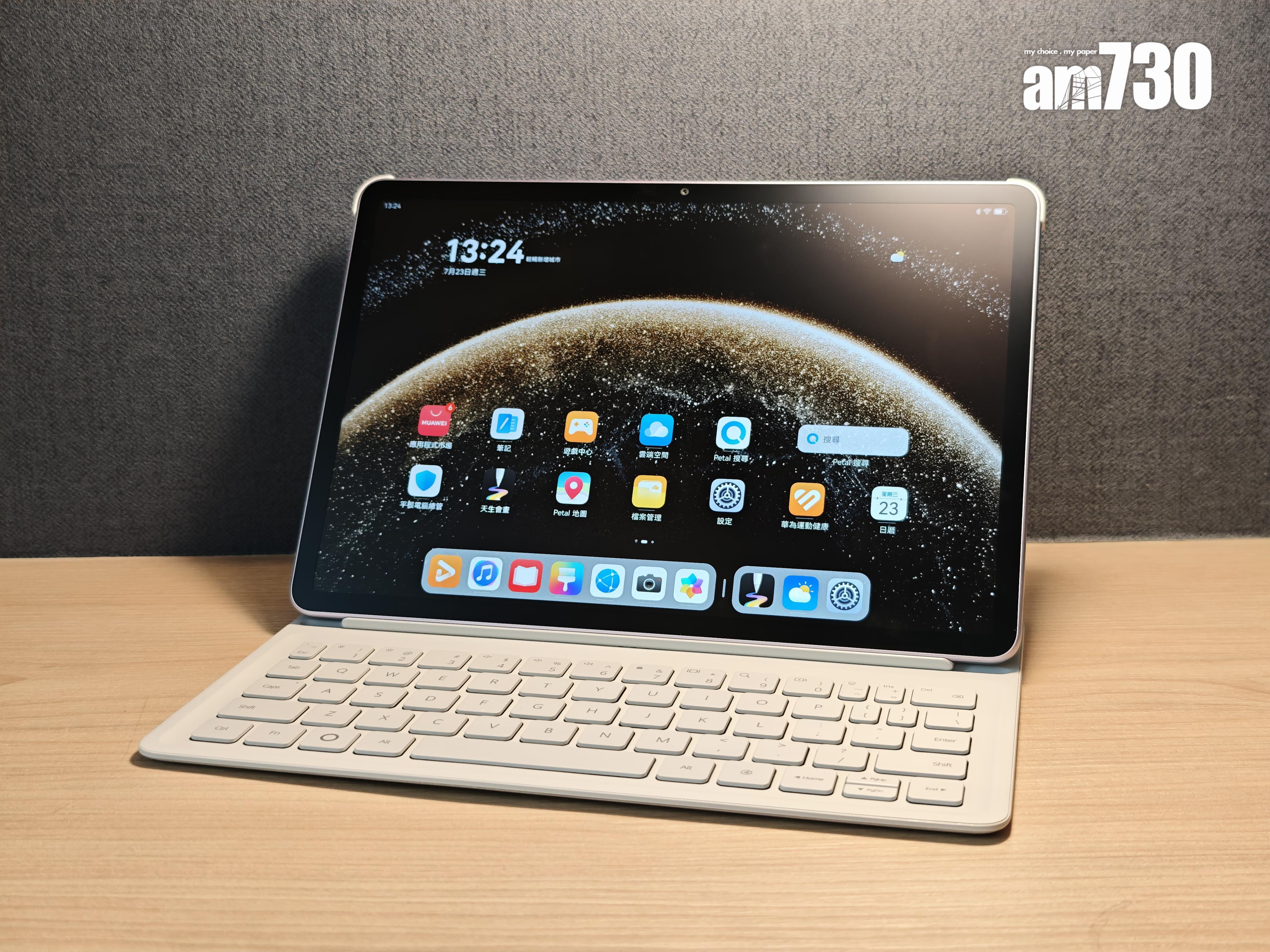 HUAWEI MatePad 11.5 2025換上11.5吋2.5K高清解像度全面屏。