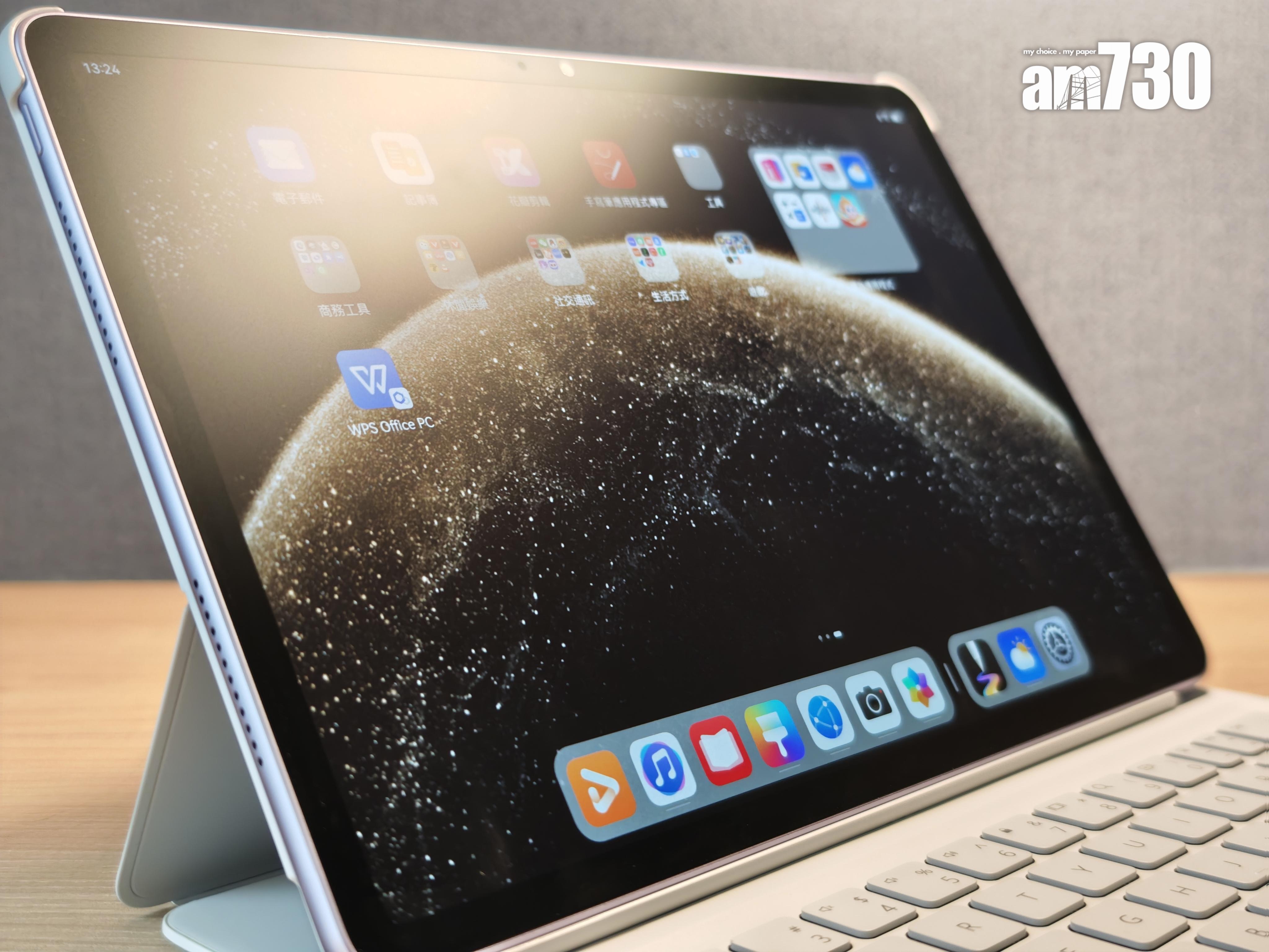 HUAWEI MatePad 11.5 2025的HUAWEI PaperMatte技術帶來啞色表面。