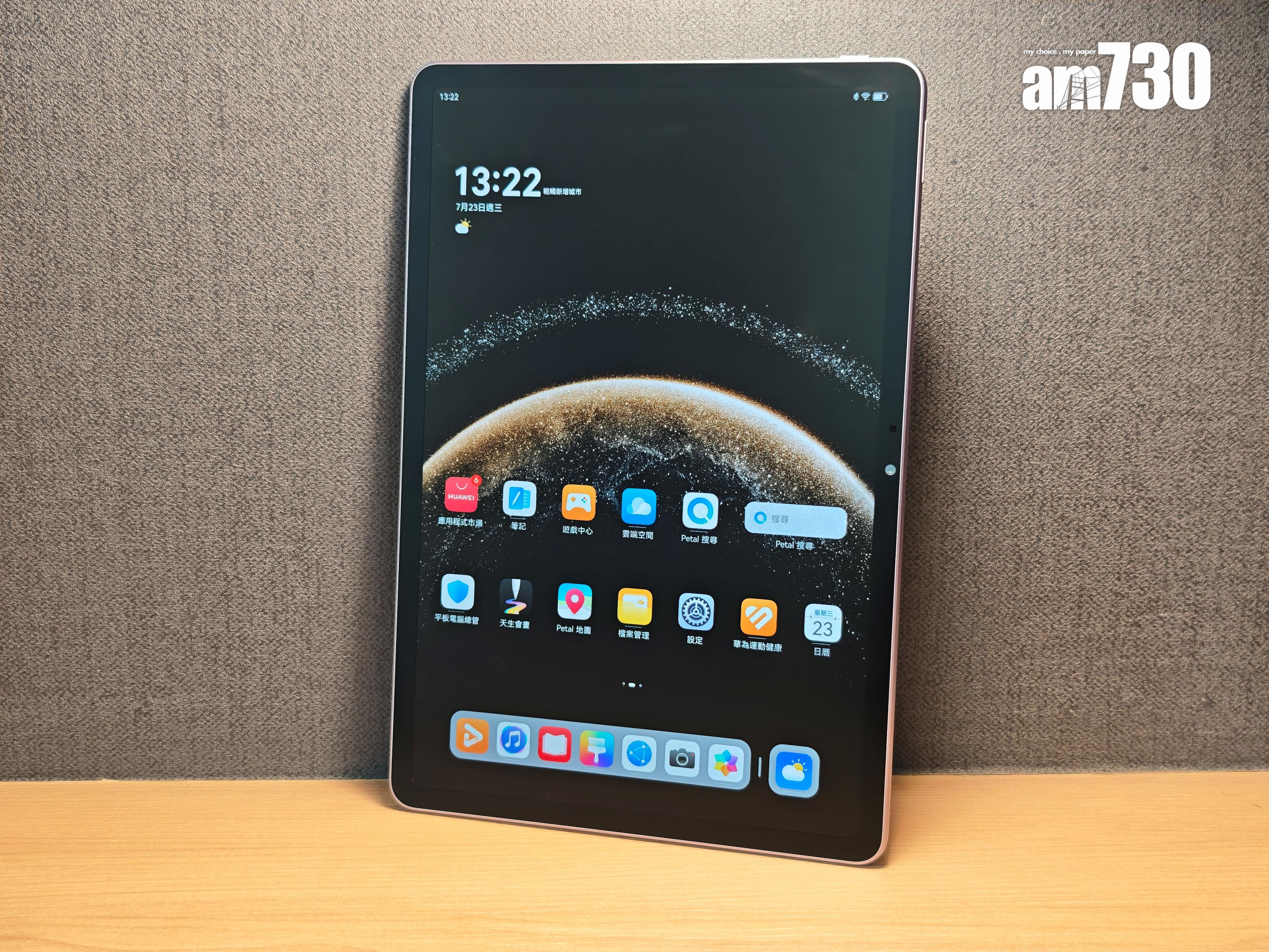 HUAWEI MatePad 11.5 2025只有515g重。