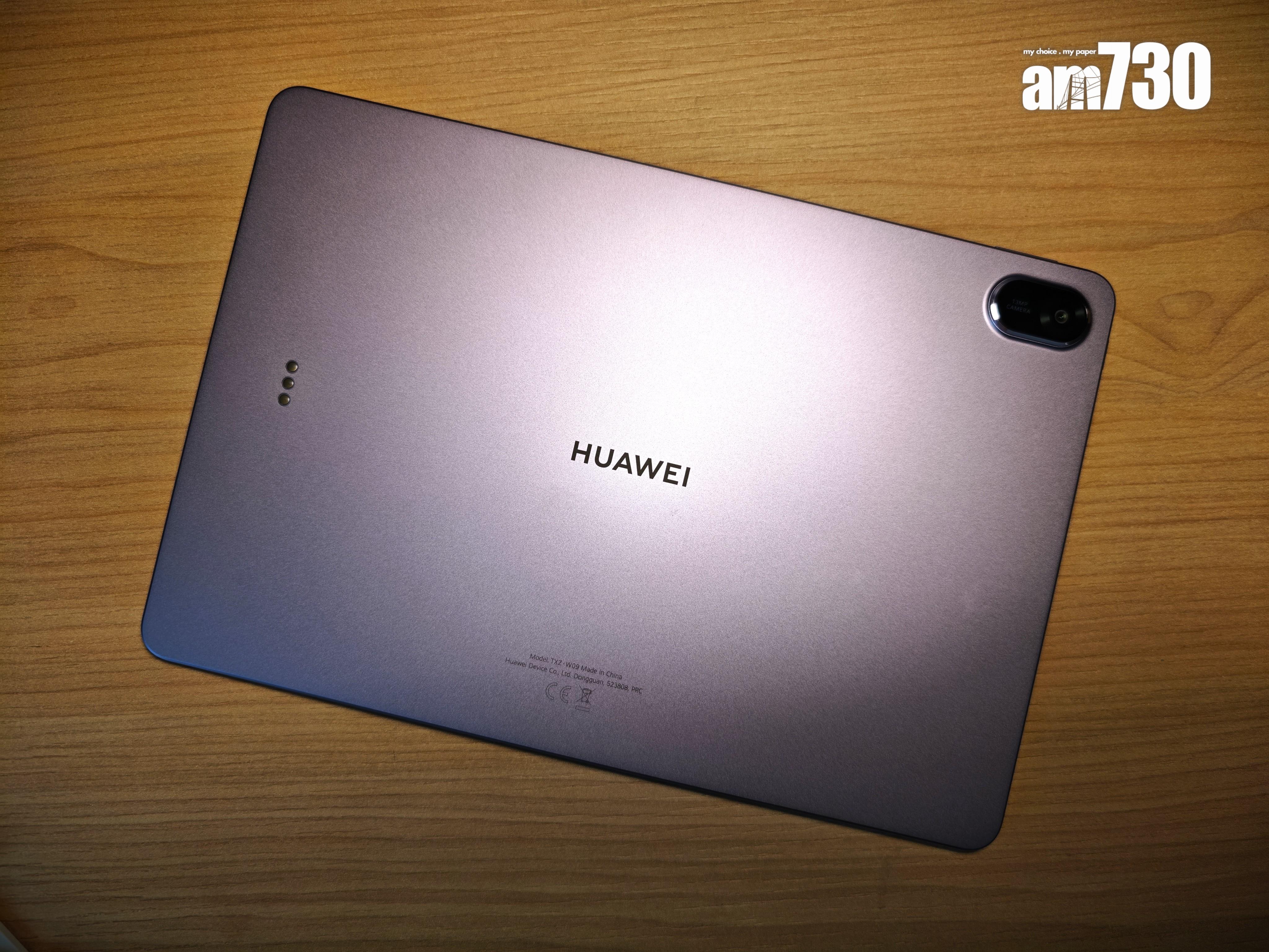 HUAWEI MatePad 11.5 2025淺紫色機身。