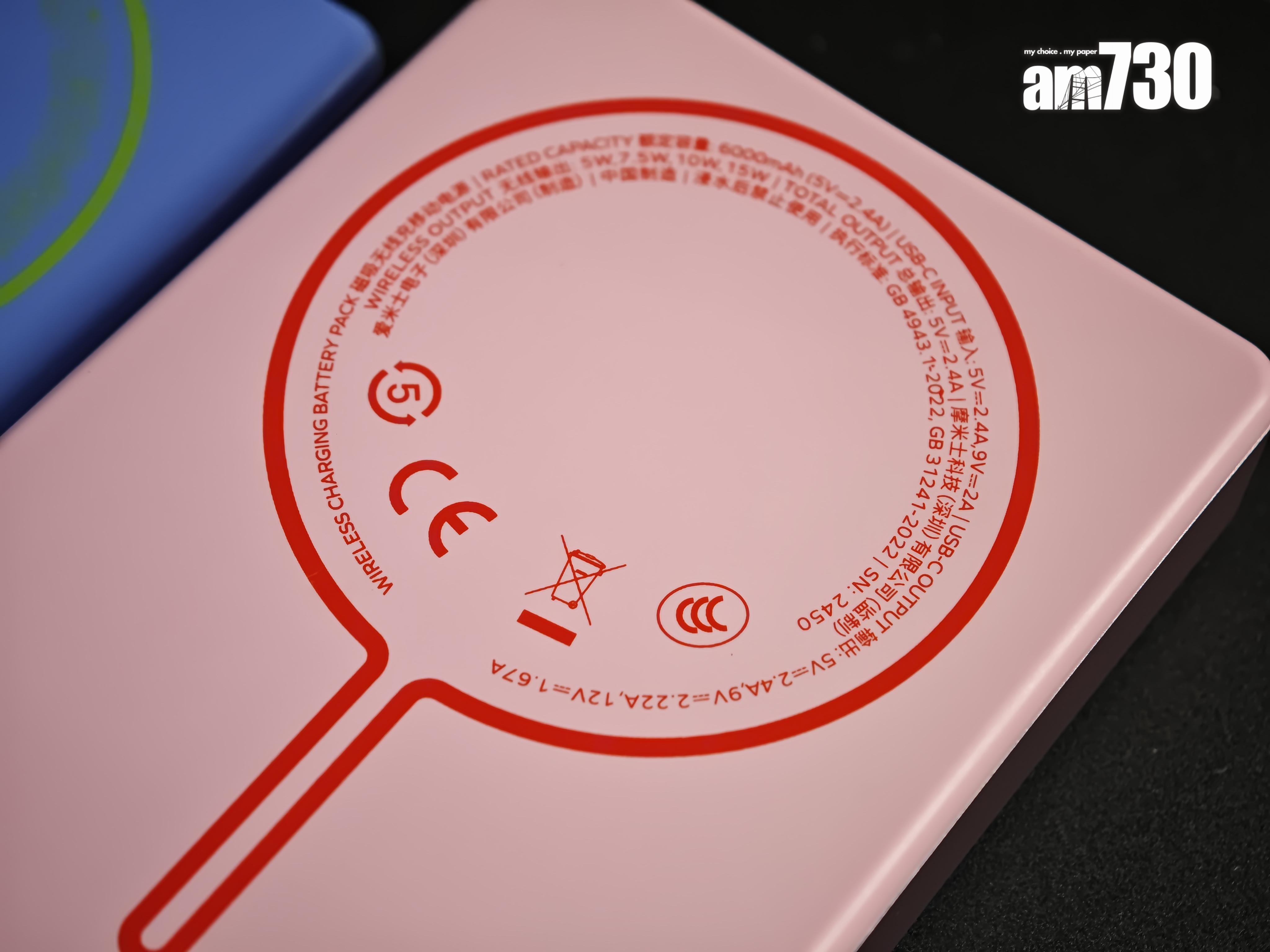 Momax的尿袋產品已清晰印上CCC標記。