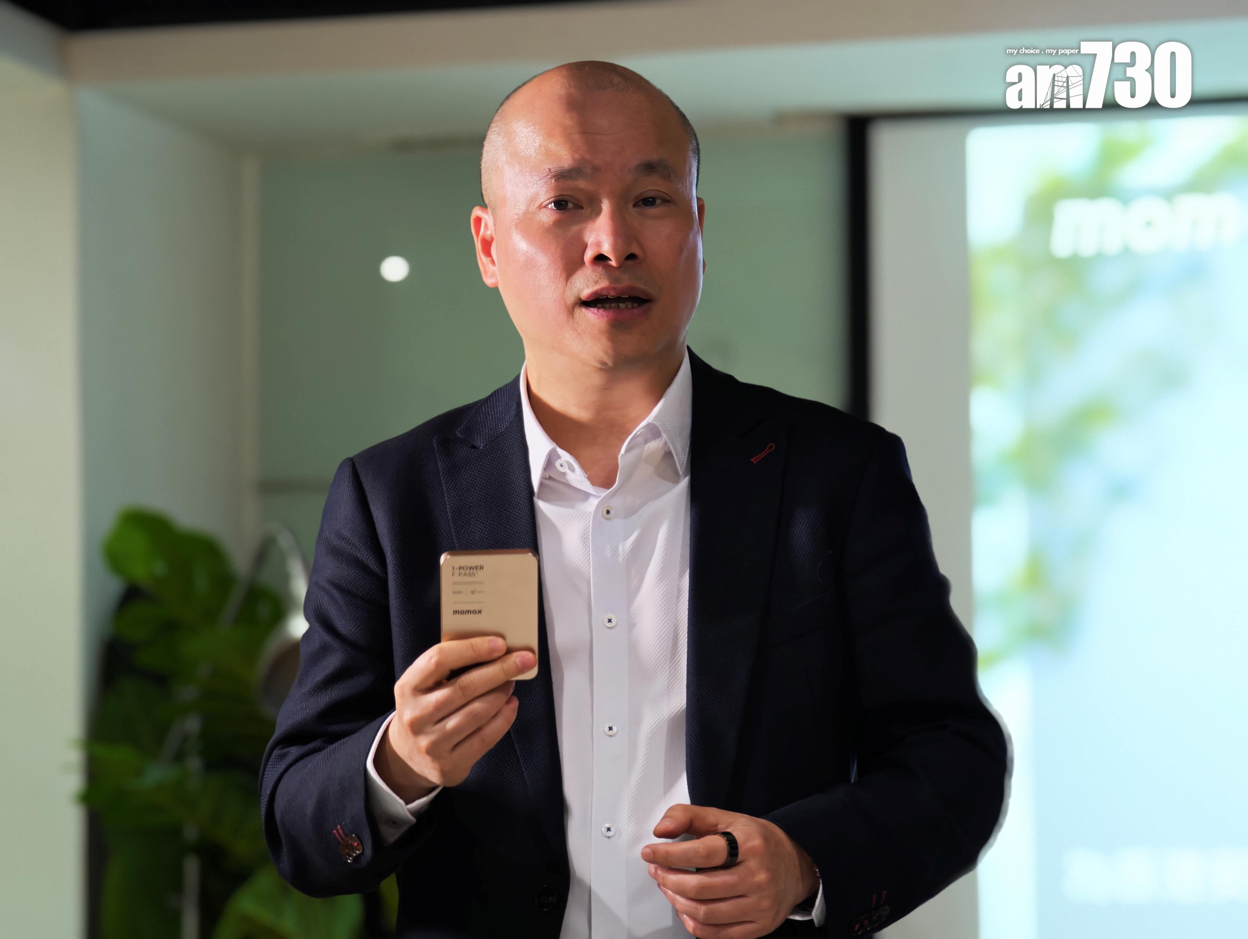 Momax COO Alex表示所有產品符合各安全認證。