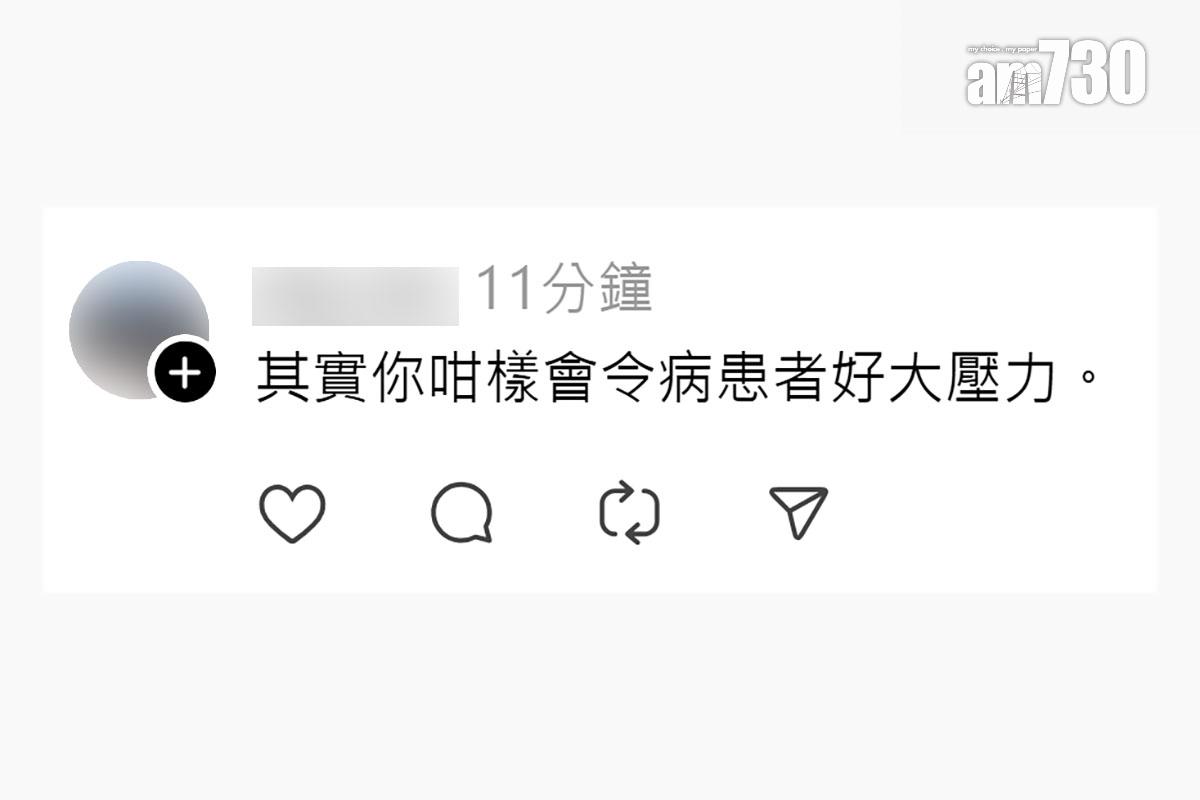 有人目擊年輕女乘客搭巴士時享有二元乘車優惠,網民留言回應。(Threads截圖)