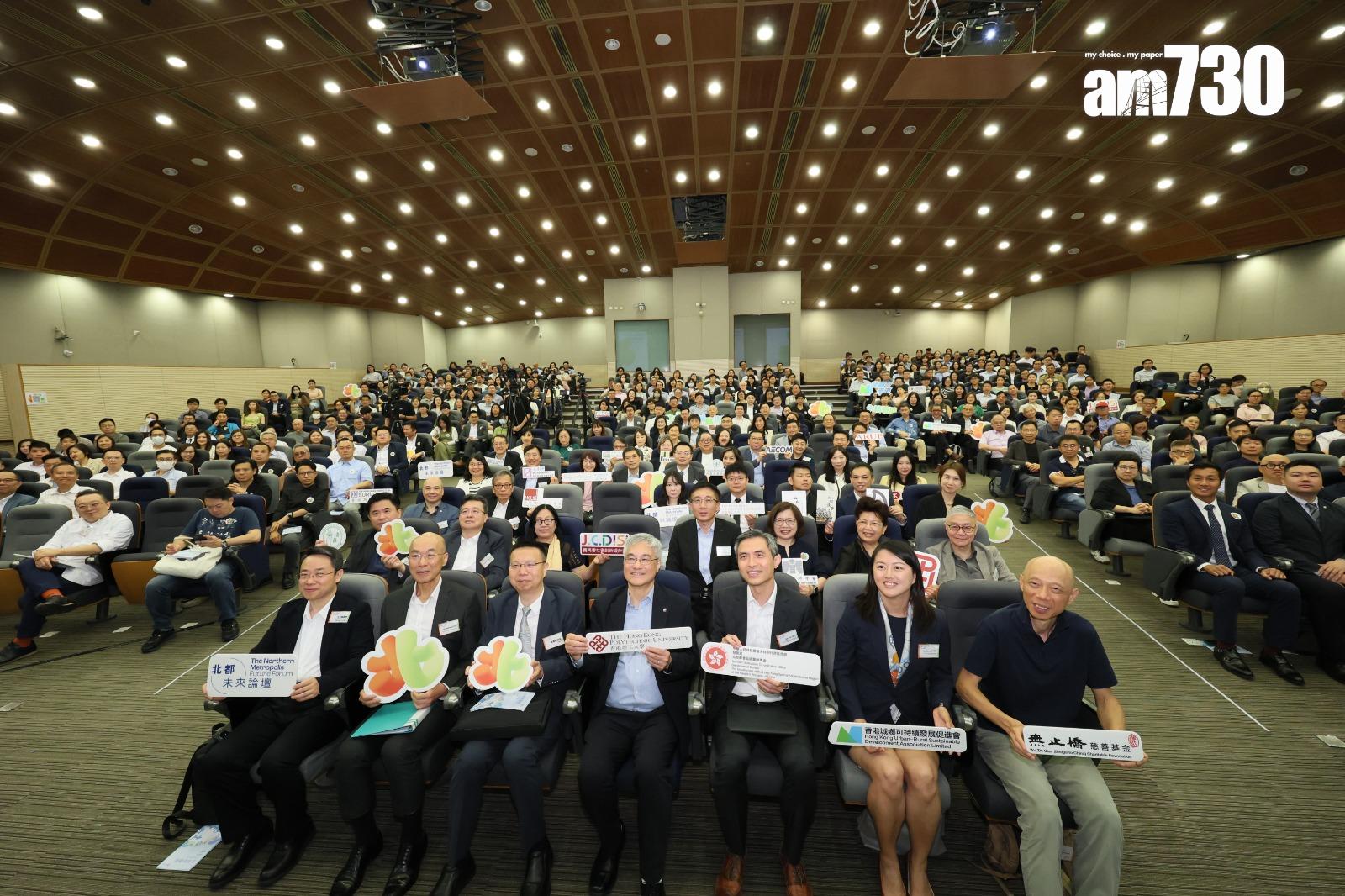 會德豐地產支持「北都未來論壇」 共創可持續未來