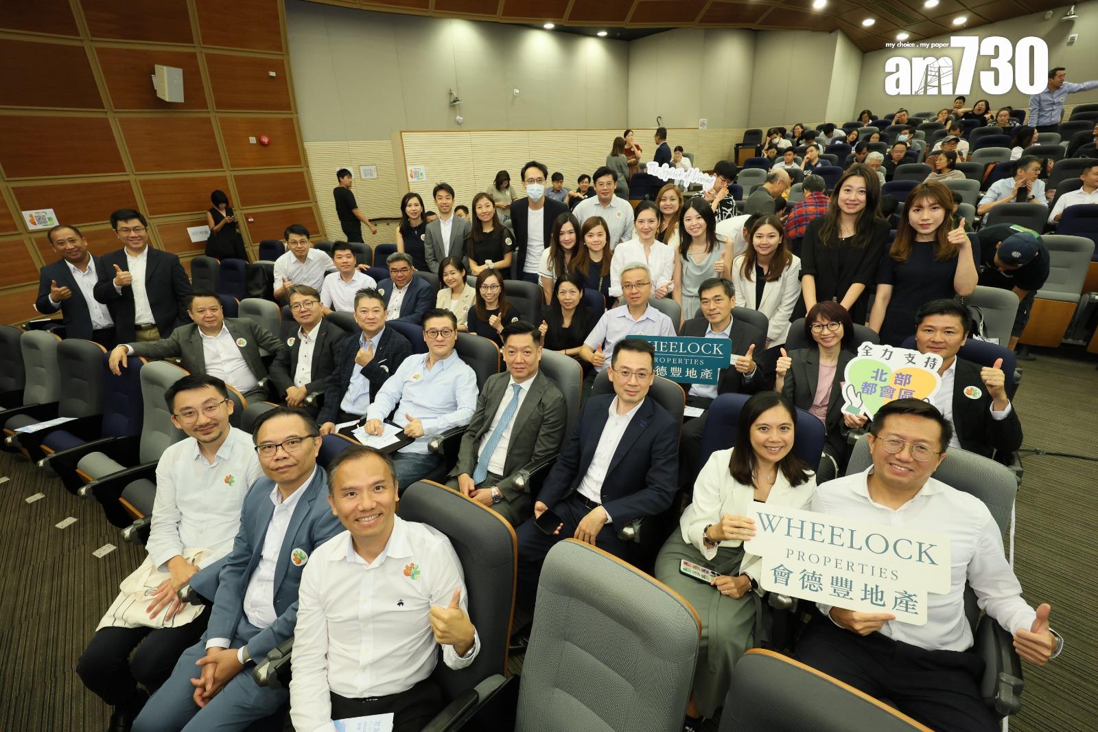 會德豐地產支持「北都未來論壇」 共創可持續未來