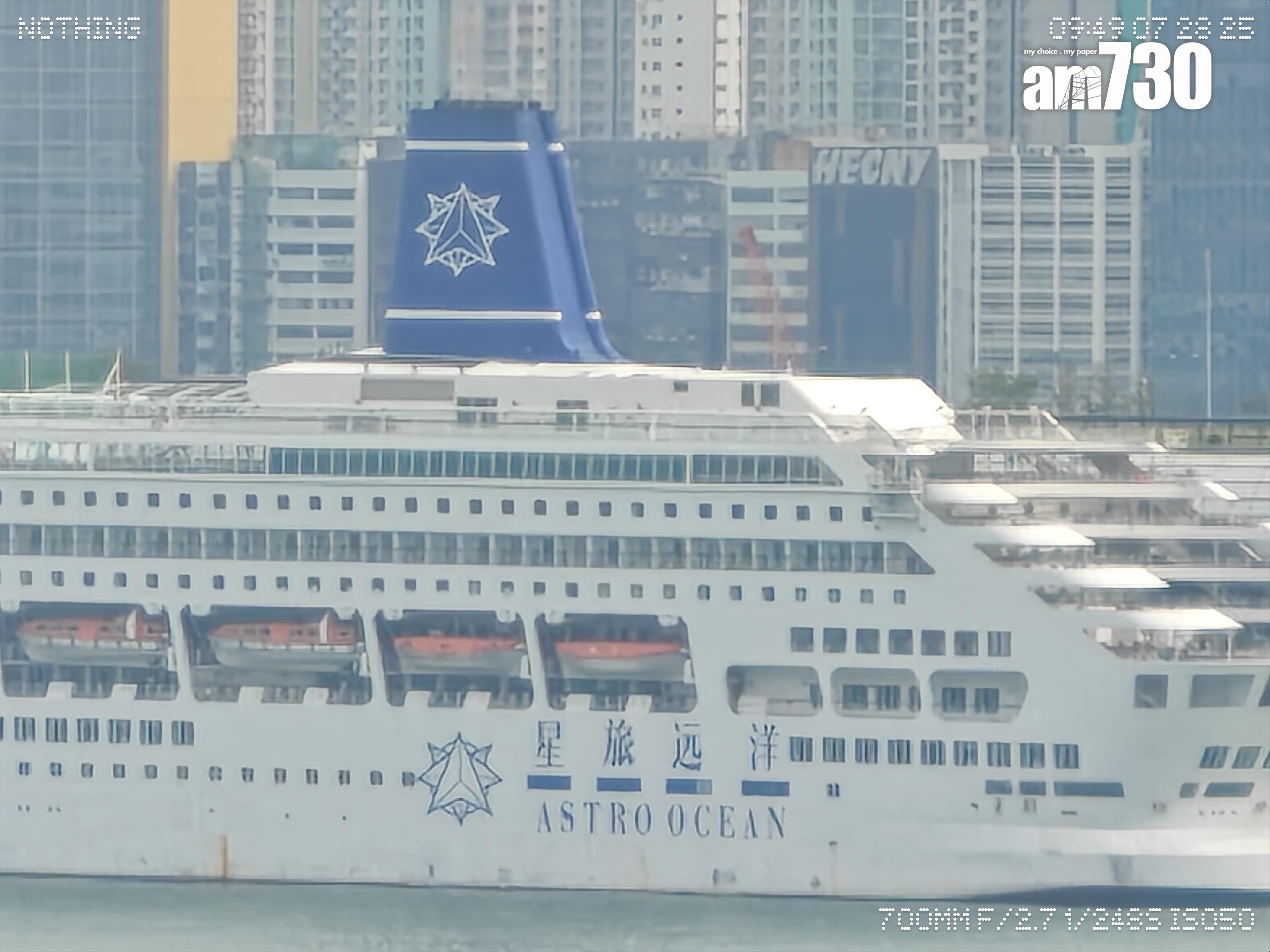 Nothing Phone (3) 30X長焦試相。