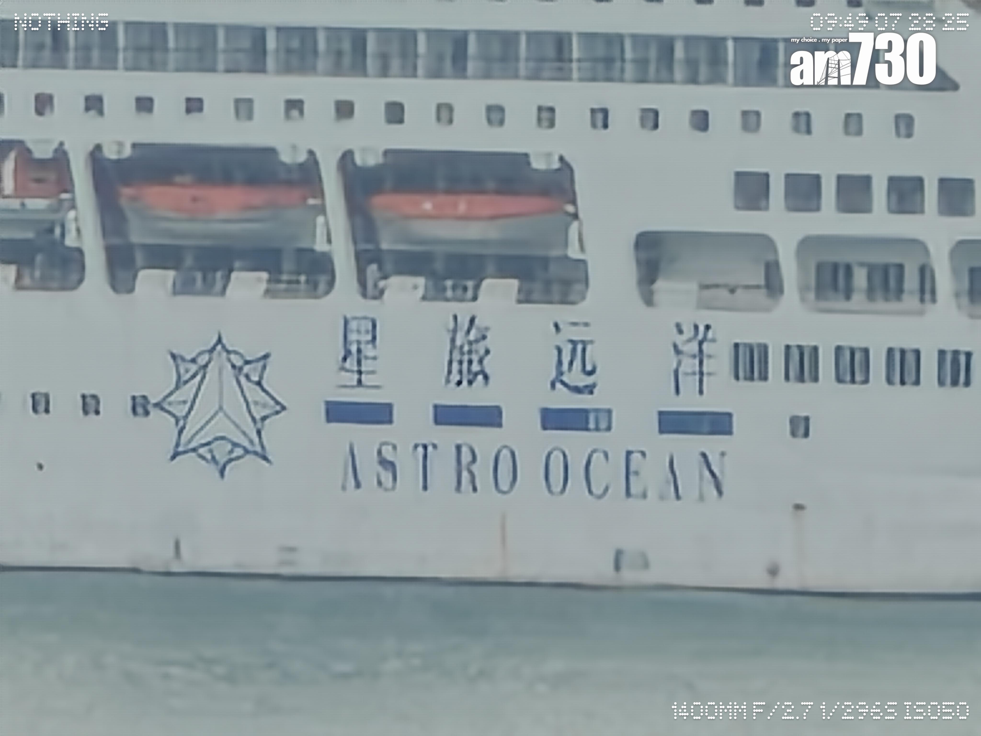 Nothing Phone (3) 60X長焦試相。