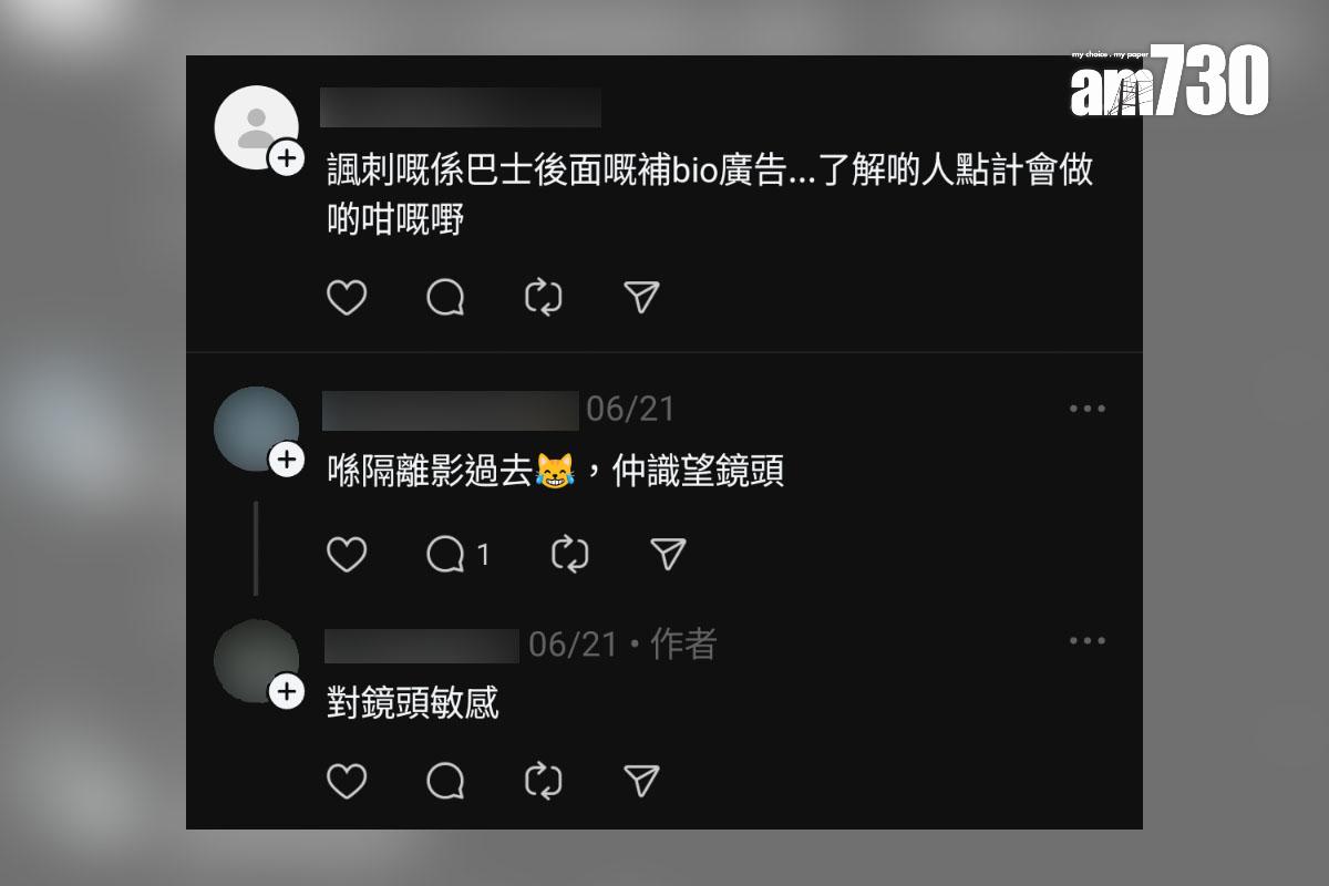 有市民目睹旁邊巴士上層車尾有乘客赤腳「V」字形拉筋,網民留言回應。(Threads截圖)