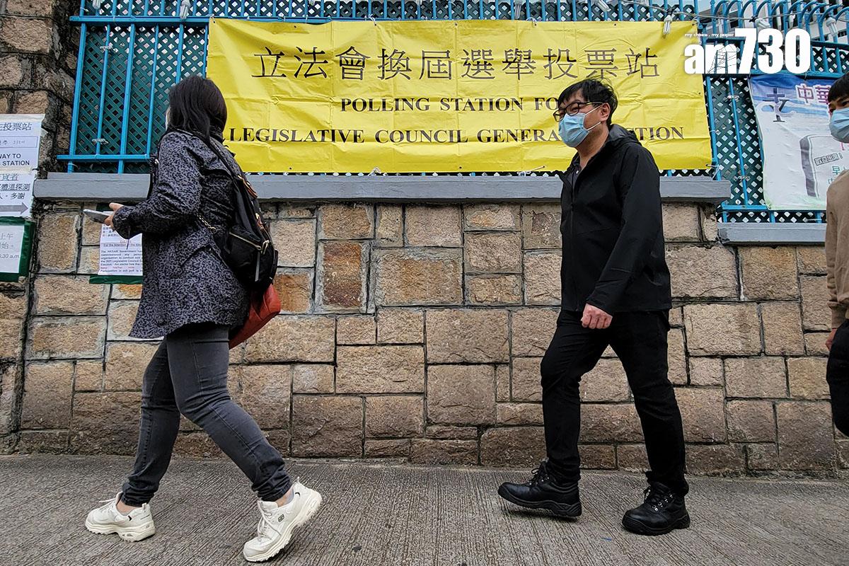 今年12月7日將舉行立法會換屆選舉。(資料圖片)