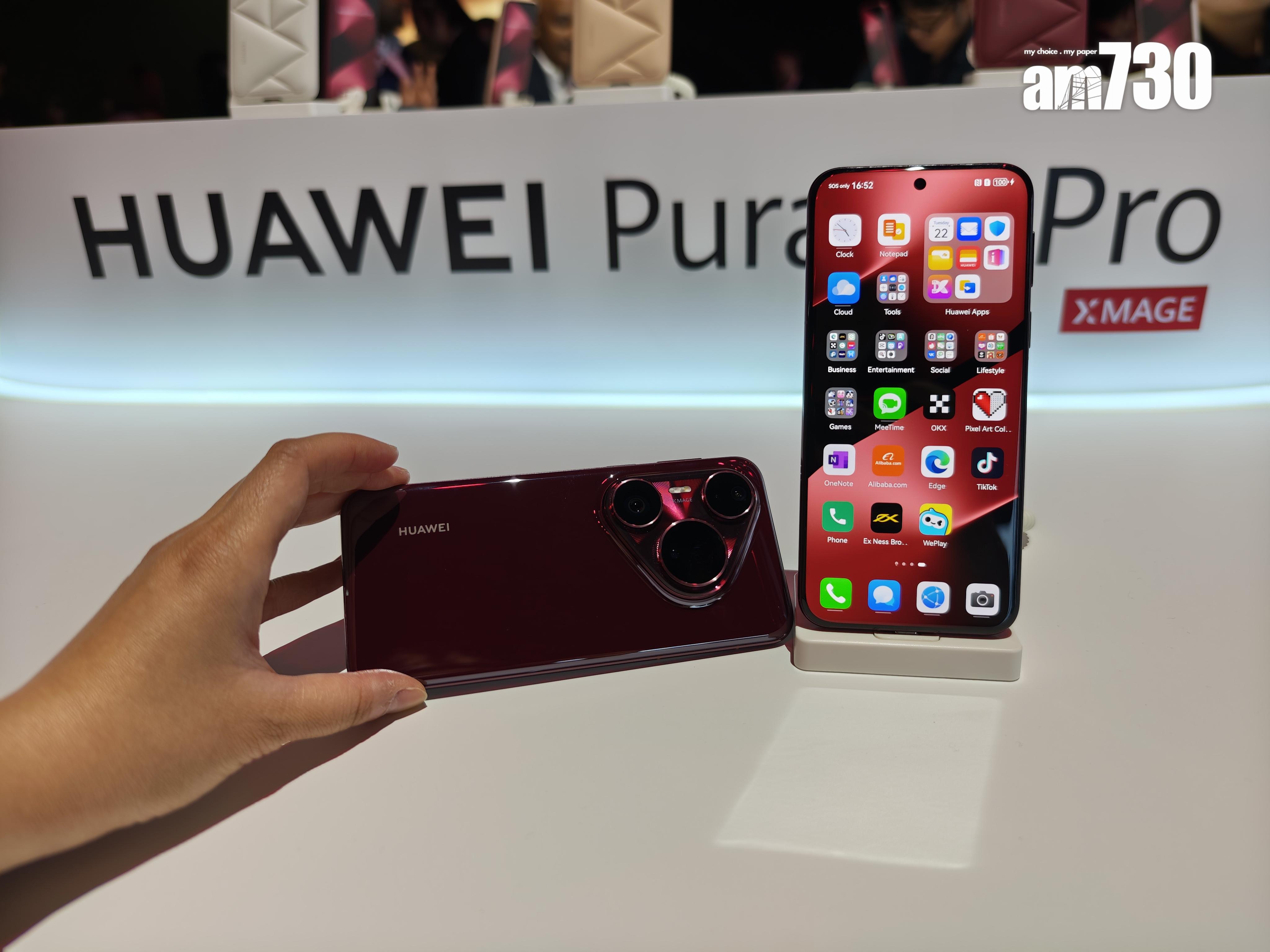 HUAWEI Pura 80 Pro外觀設計與Ultra版近乎一樣。