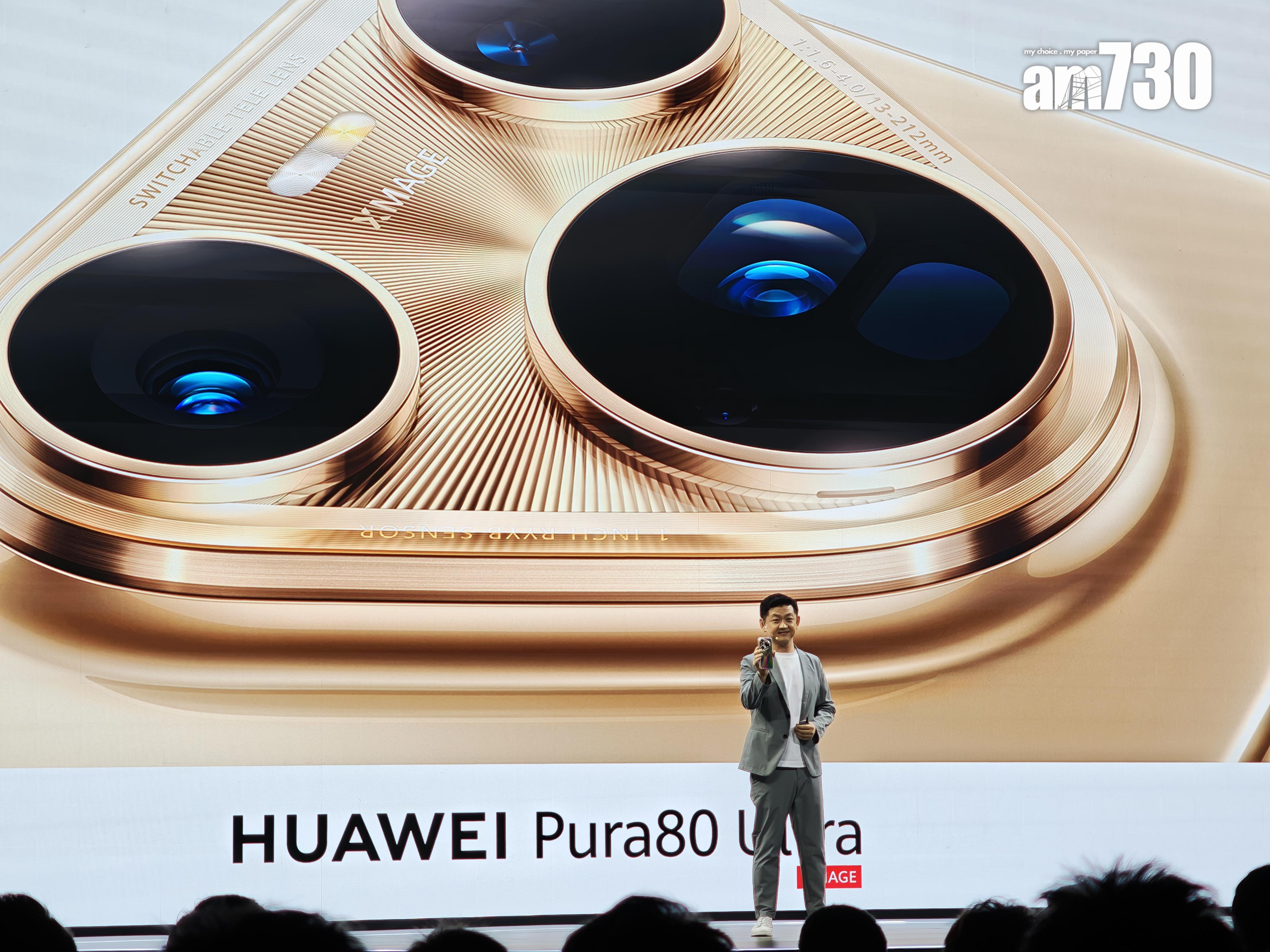HUAWEI Pura 80 Ultra的風向標鏡頭模組設計。