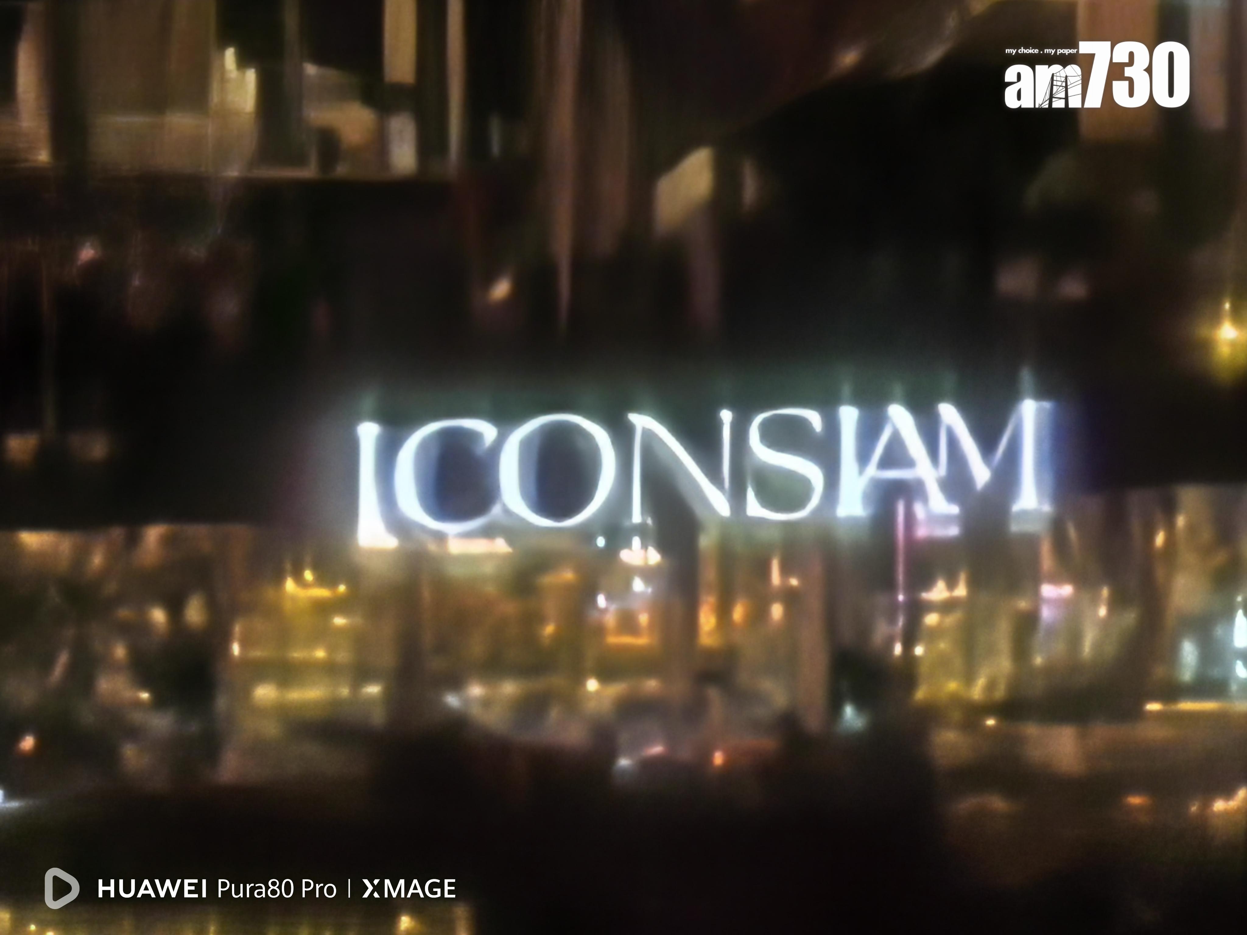 HUAWEI Pura 80 Pro夜景長焦試相。