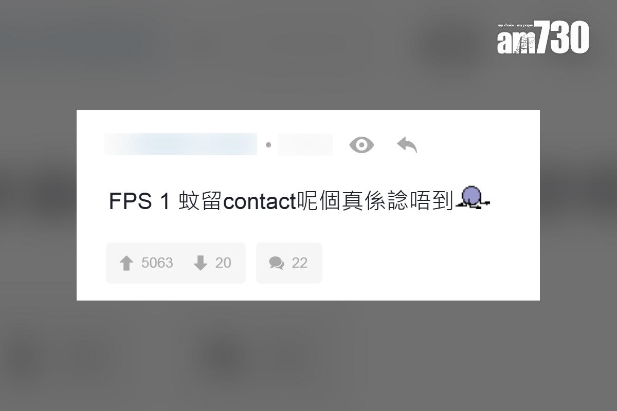 事主分享遺失銀包後獲好心人經轉數快聯絡,網民留言回應。(LIHKG討論區截圖)