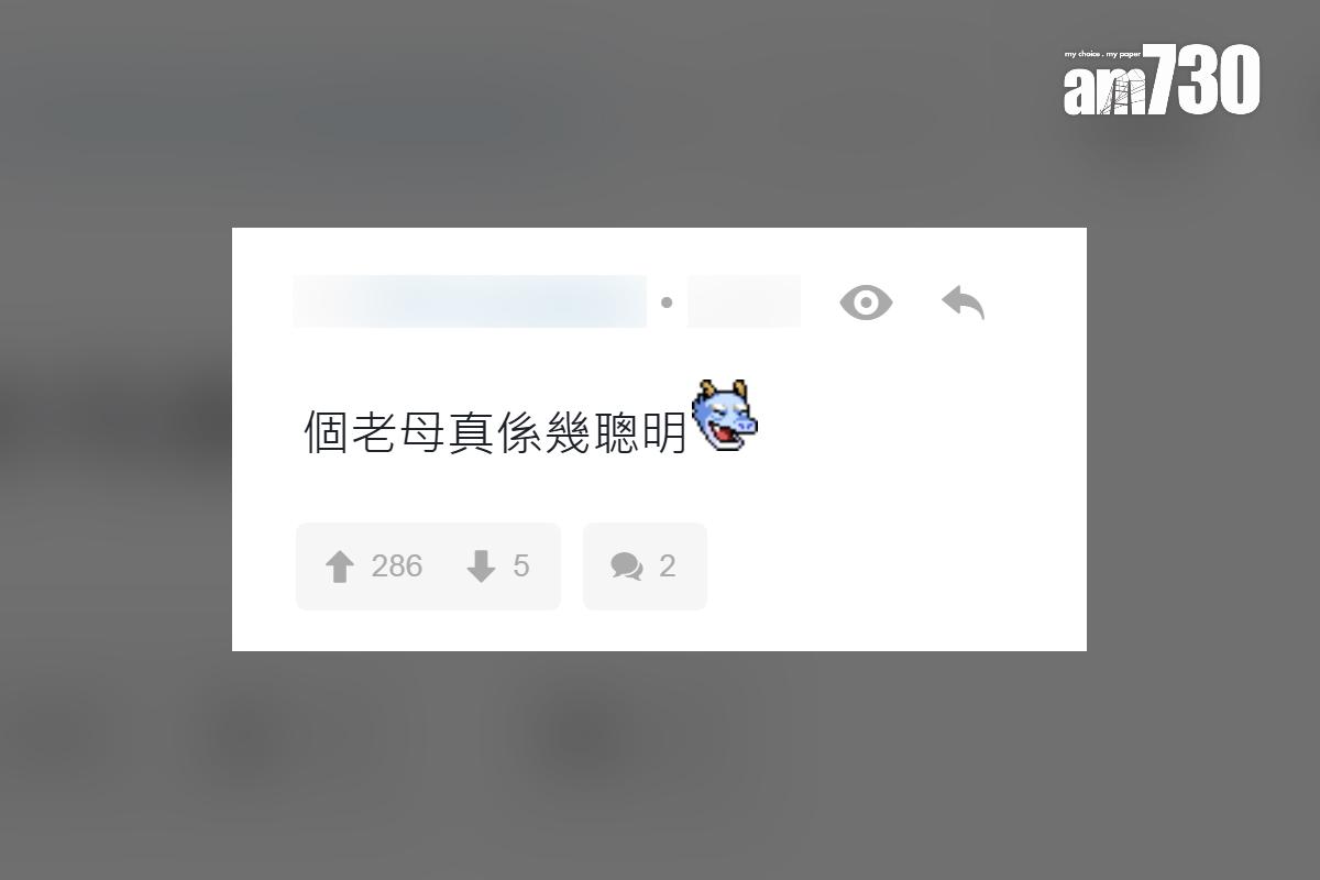 事主分享遺失銀包後獲好心人經轉數快聯絡,網民留言回應。(LIHKG討論區截圖)