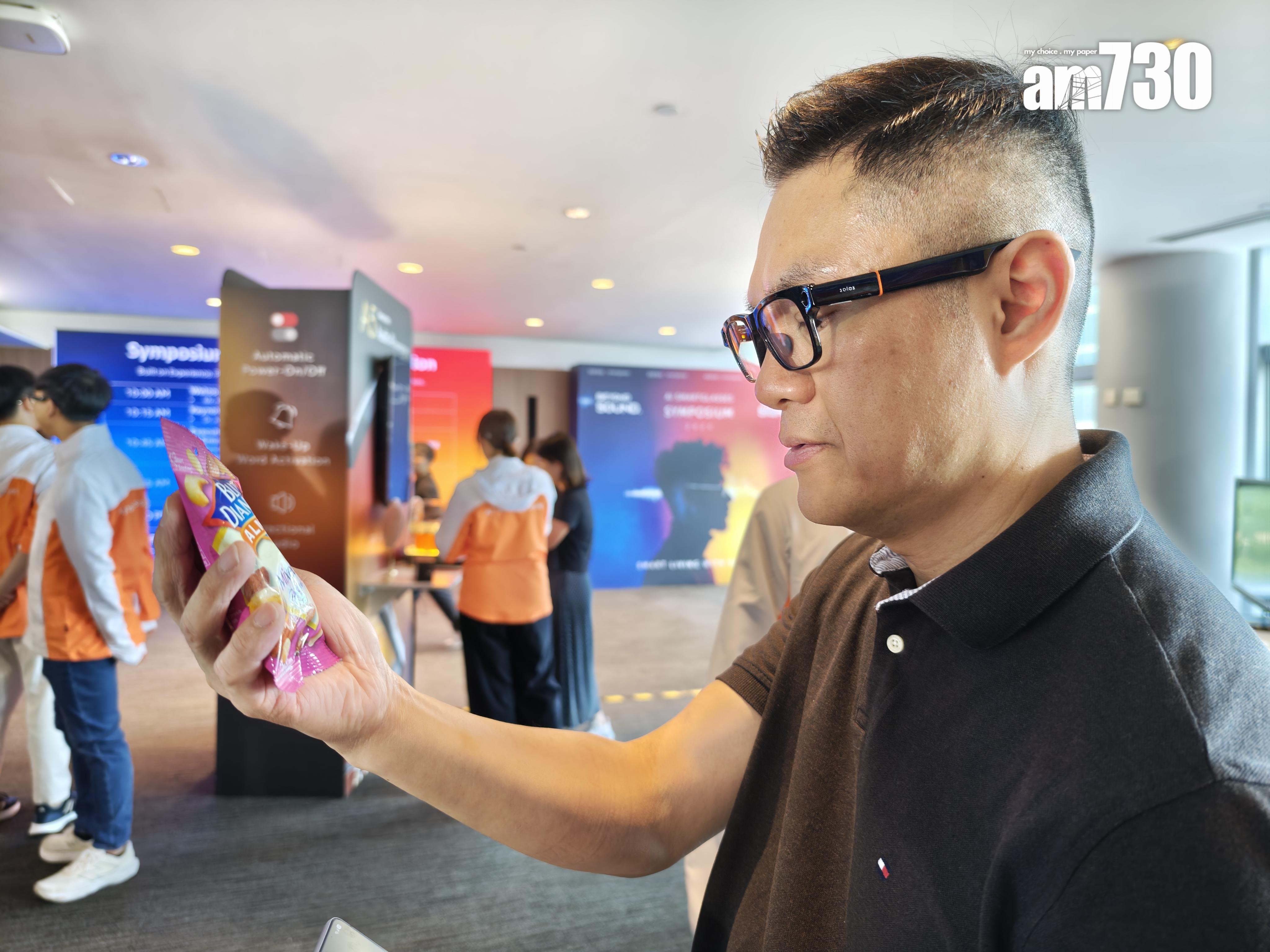 Solos可以一拍辨識食品。