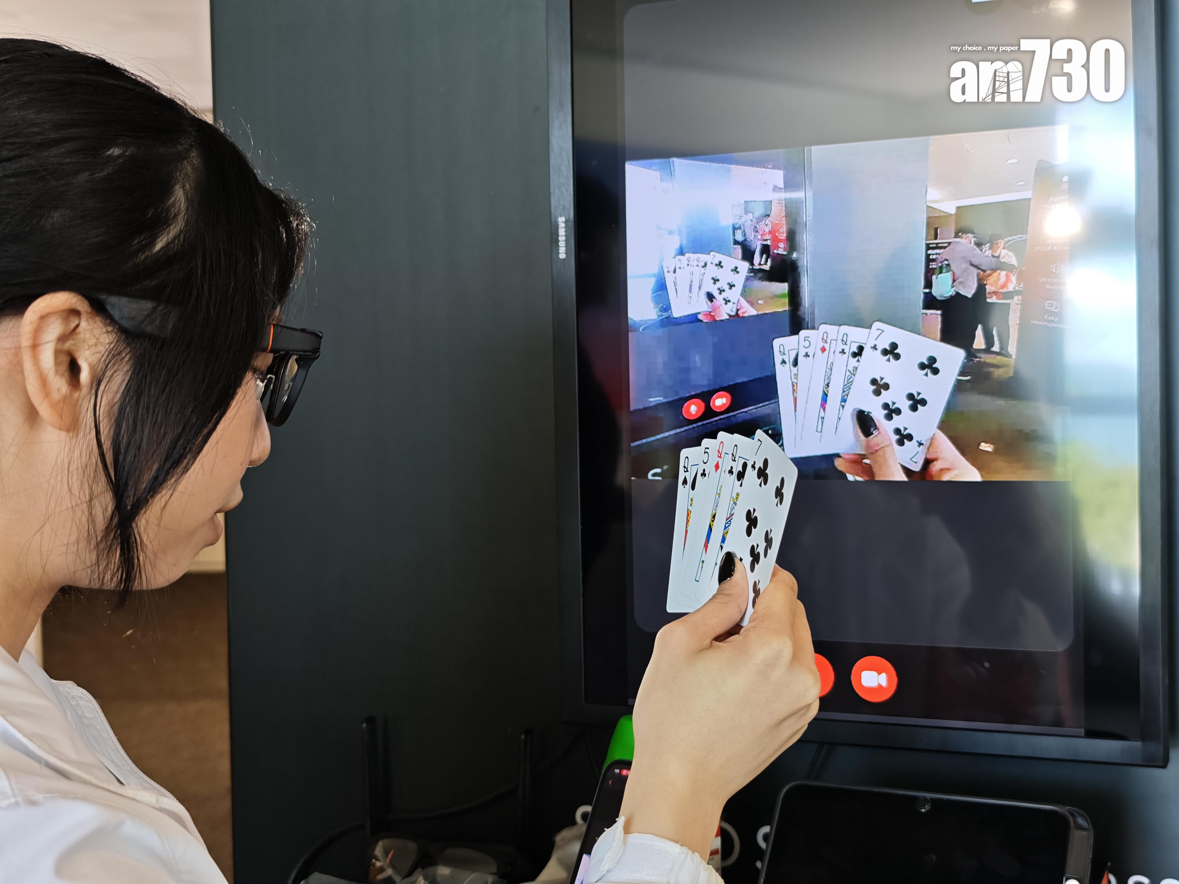 Solos亦展示了如何利用相機記下樸克牌。