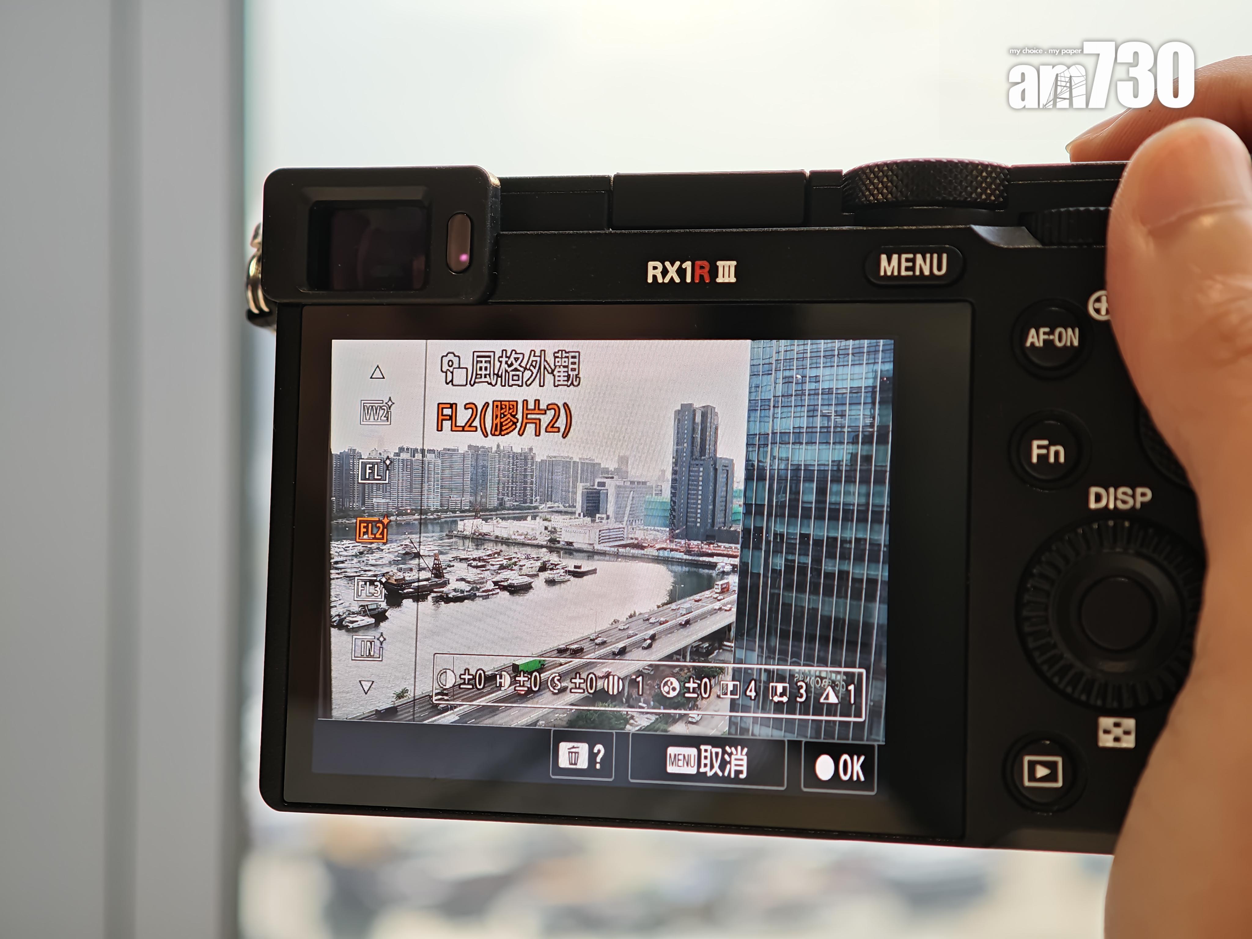 RX1R III新增兩款攝影風格濾鏡。