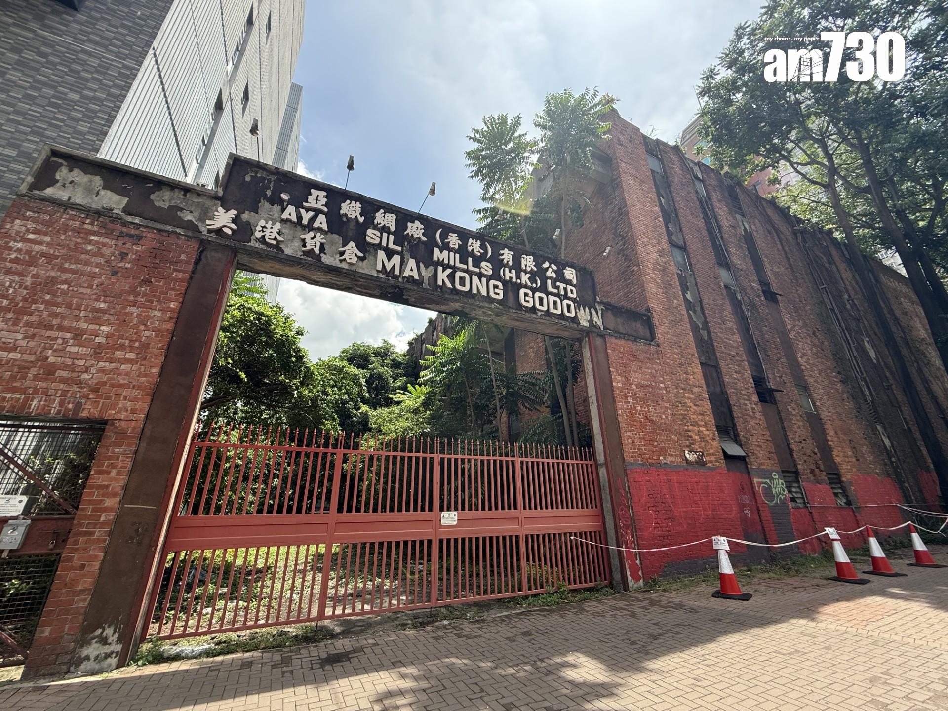 荃灣7萬呎巨無霸地皮放售 意向價5億