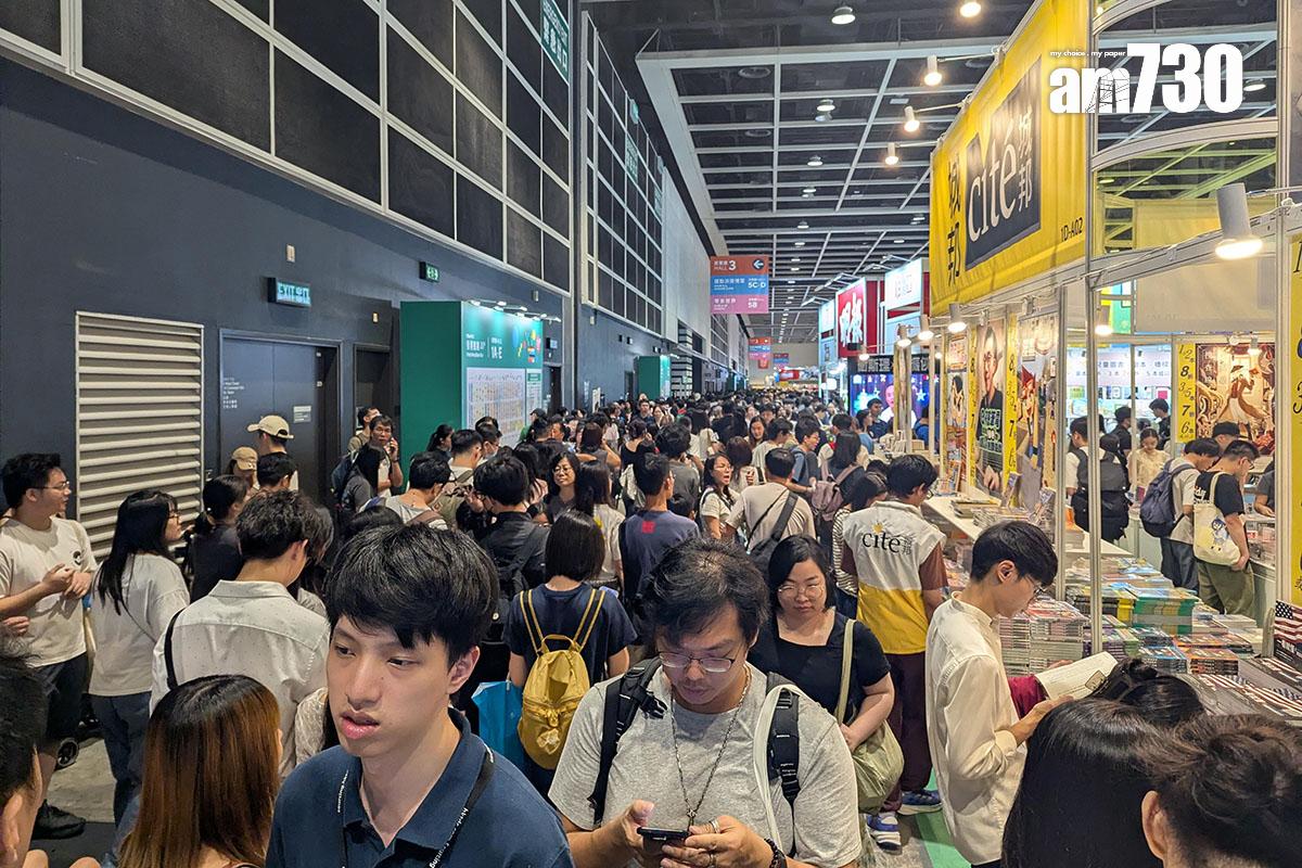 韋帕襲港前夕嘅香港書展人頭湧湧。(資料圖片/羅庸軒攝)