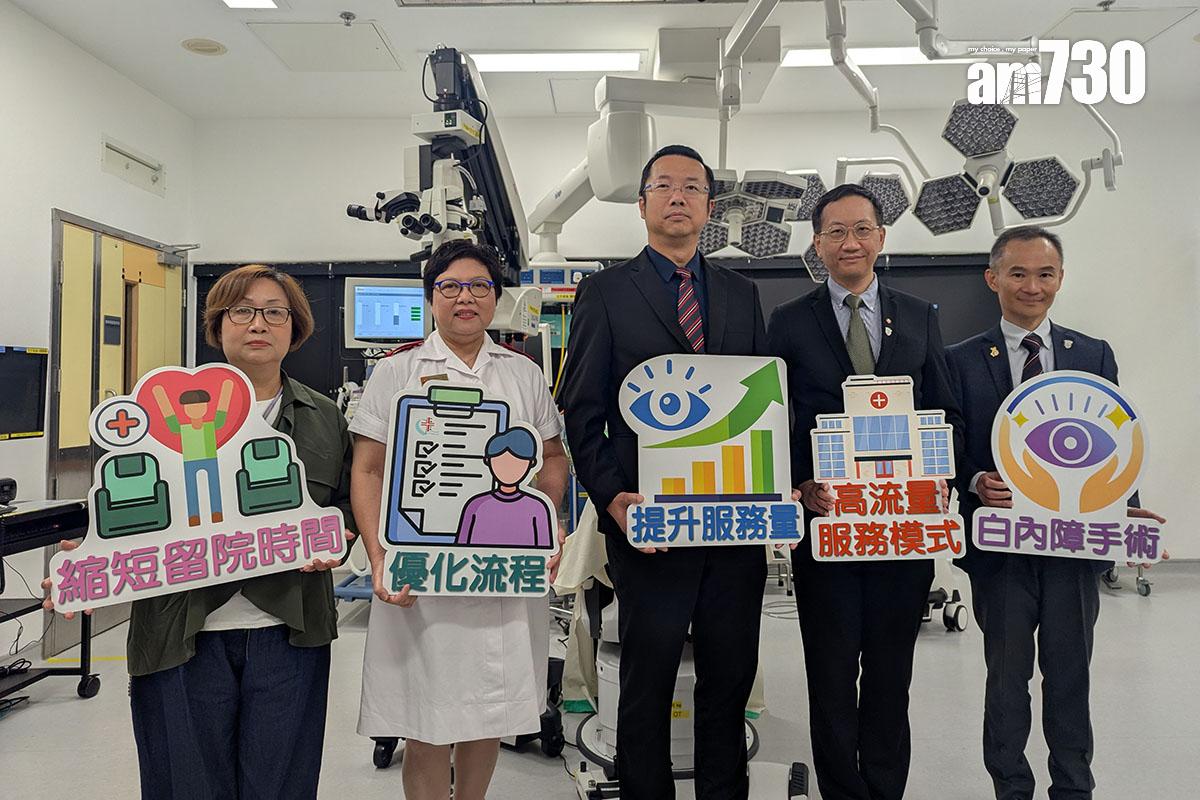 李女士(左一)認為,專誠到大埔那打素醫院接受白內障手術能節省時間,雖路途遙遠但都很值得;左二起為唐美霞、黃立己、冼藝泉和楊樂旼。(羅庸軒攝)
